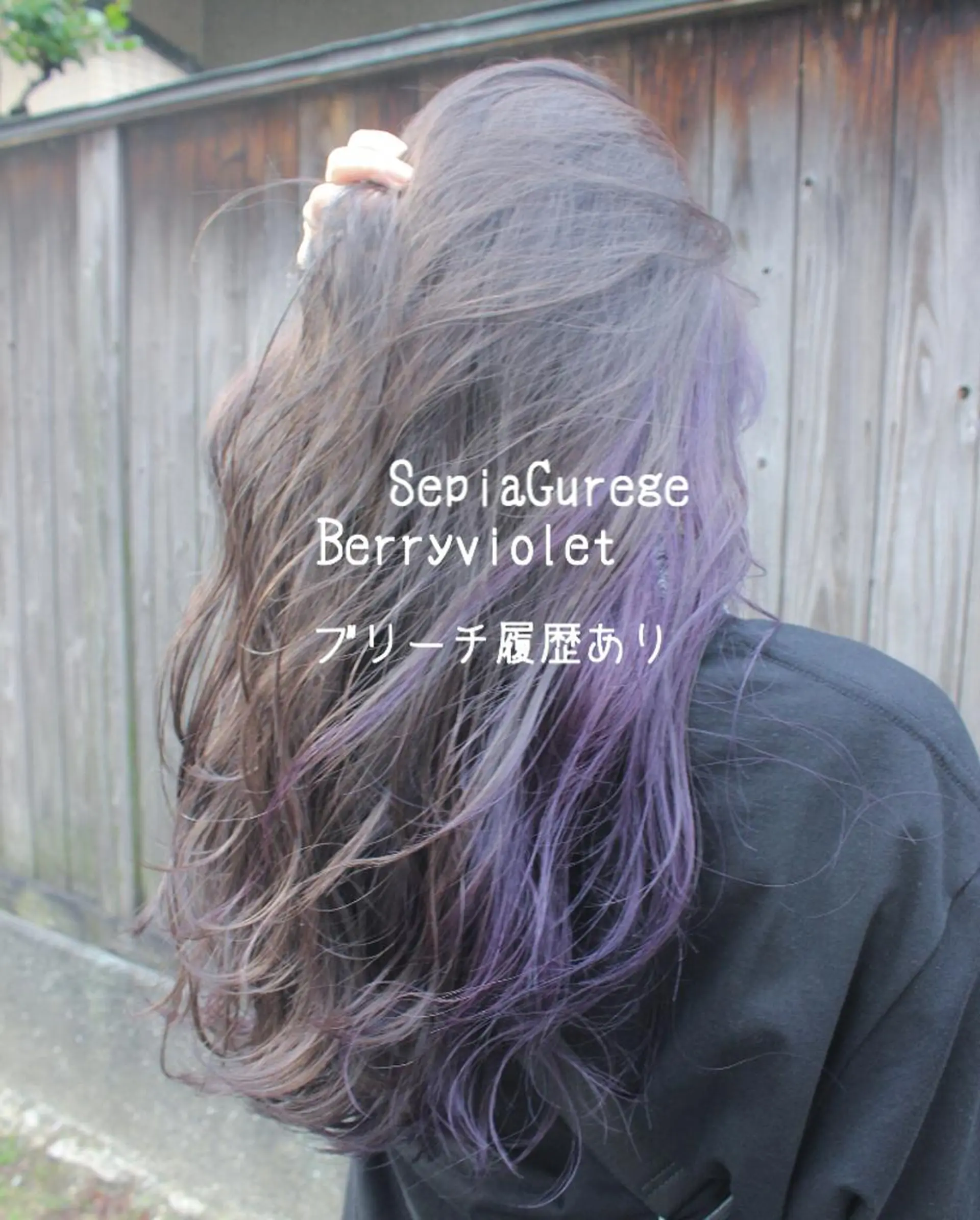 ロング カラー 'amo所属・'amo eyelashのマツエク・マツパデザイン