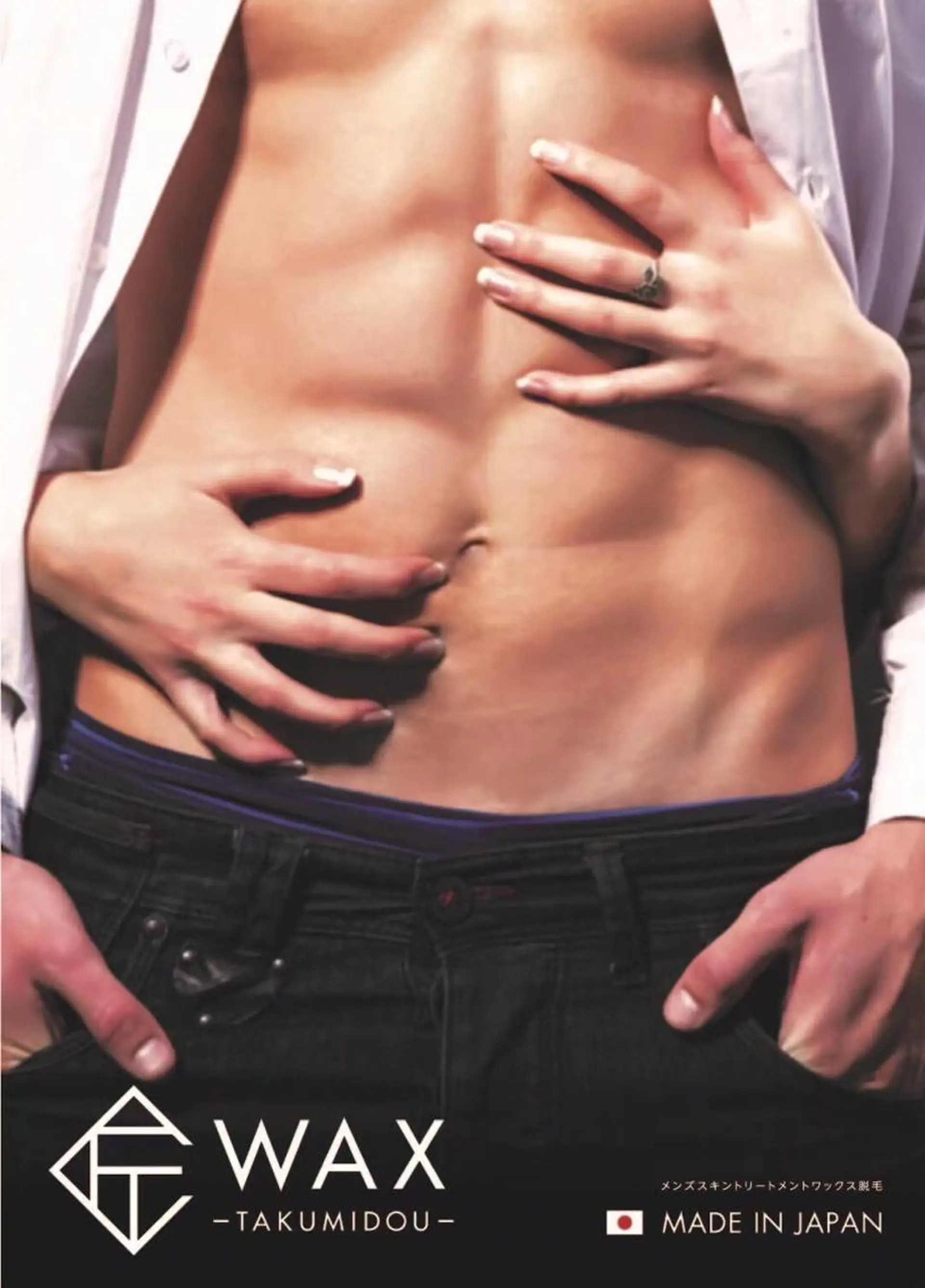 メンズ眉毛ITSUK Iメンズ専門　新宿の眉毛・アイブロウイメージ