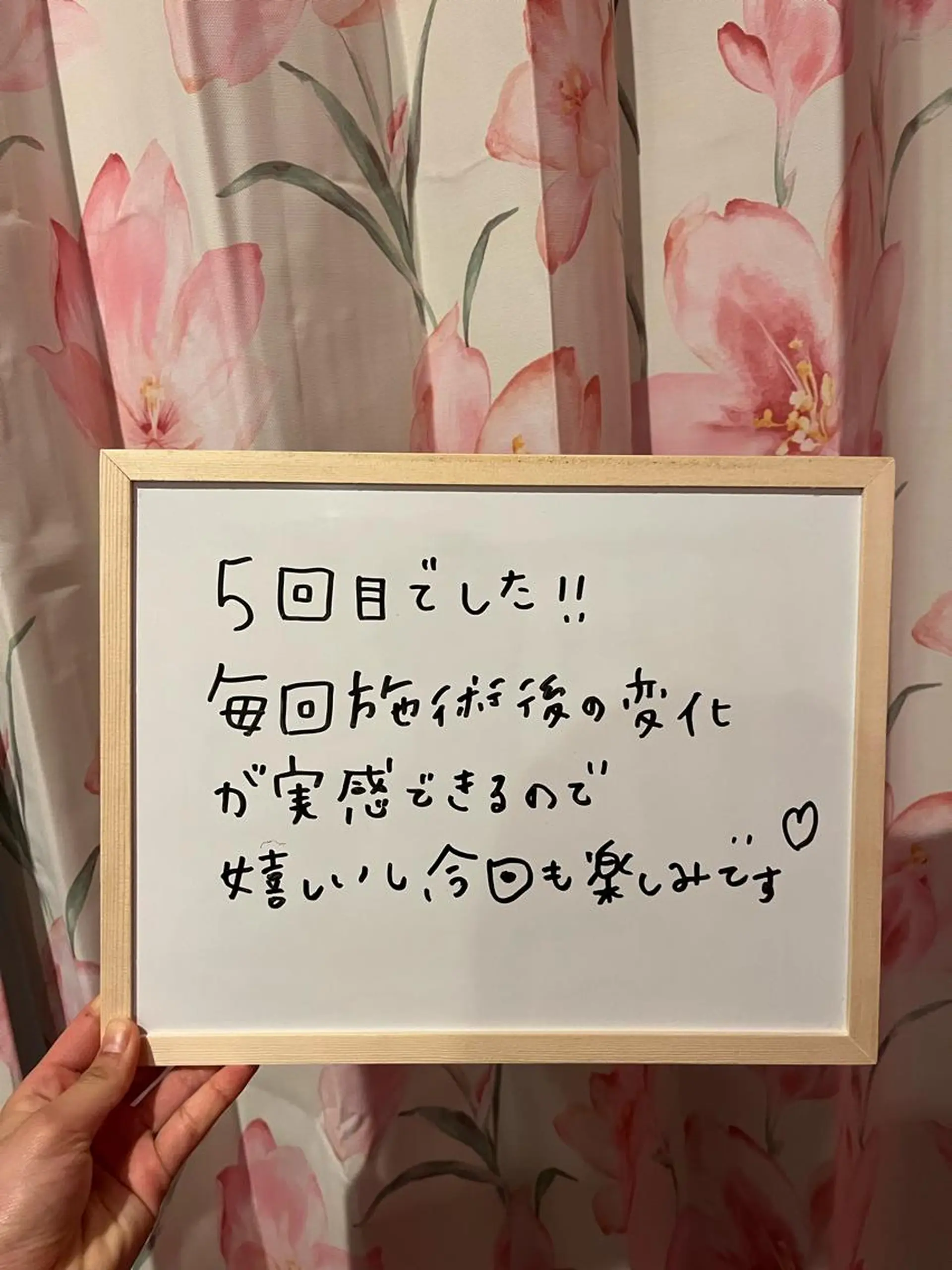 小顔サロン AMYONのエステ・リラクイメージ