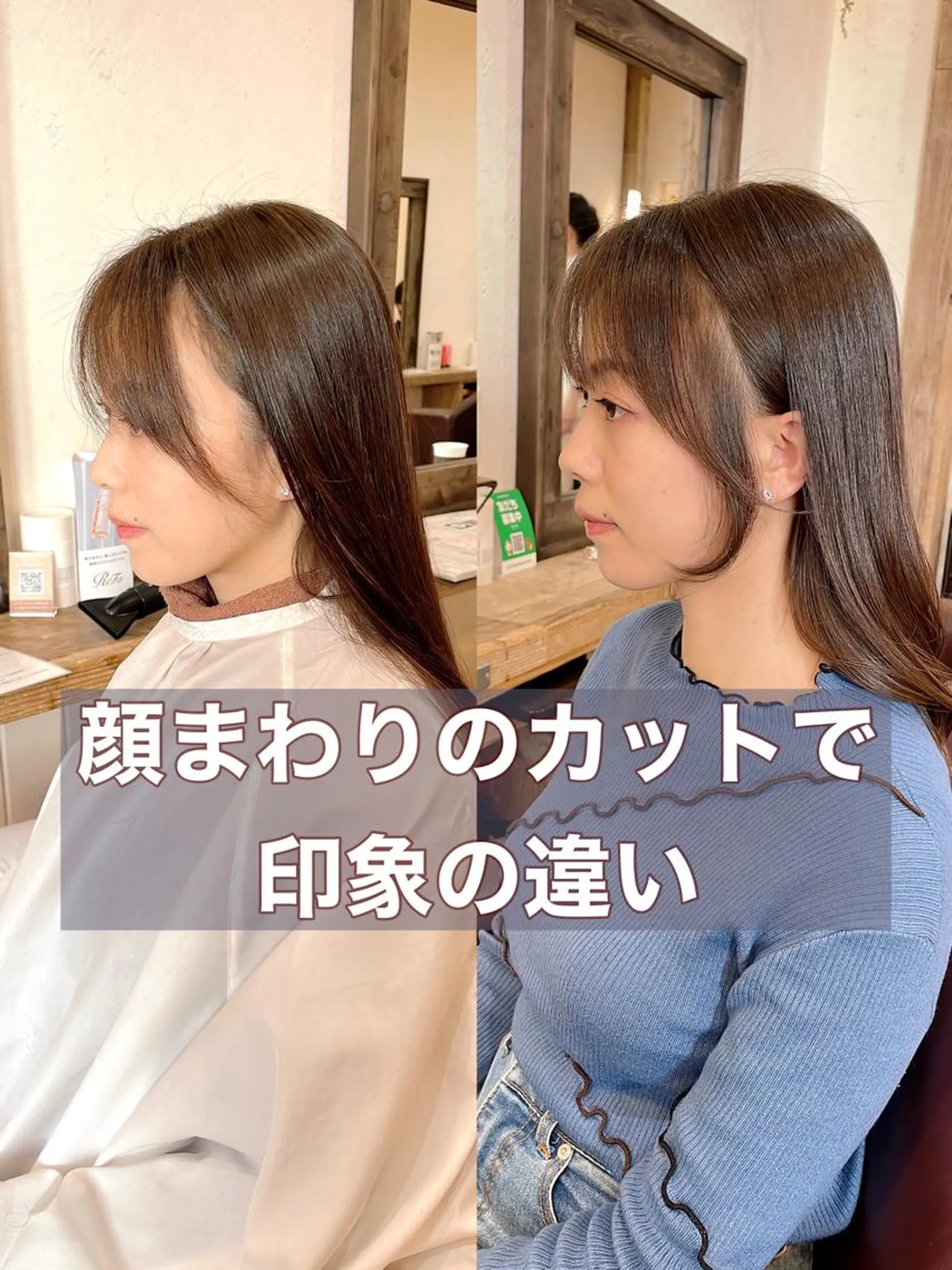 セミロング カット ヘアカラー トリートメント 🌹ハッシュカット、 レイヤー韓国ヘア🌹のヘアスタイル