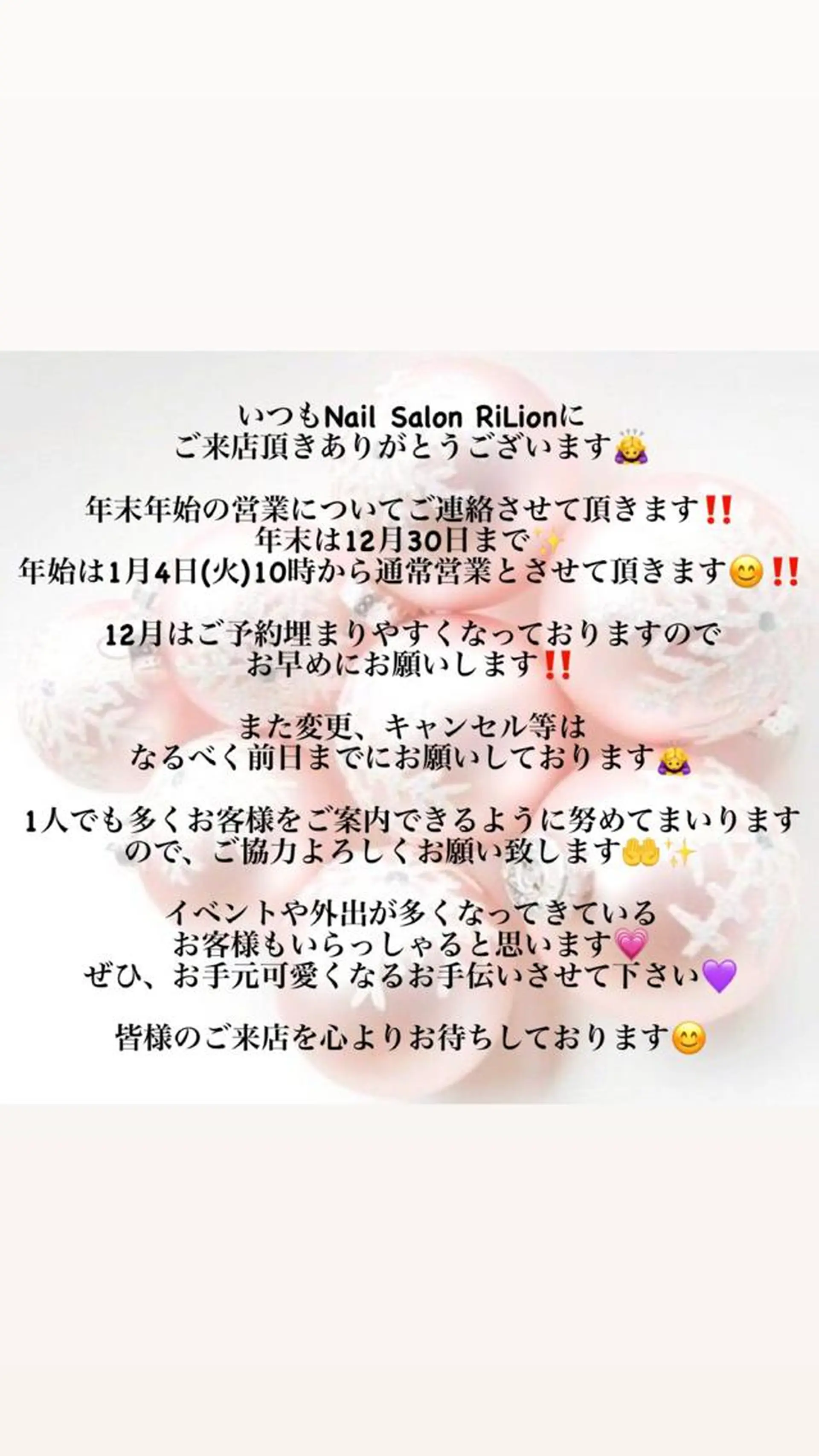ネイル ハンドネイル RiLion💗 Risa🦋💜のネイルデザイン