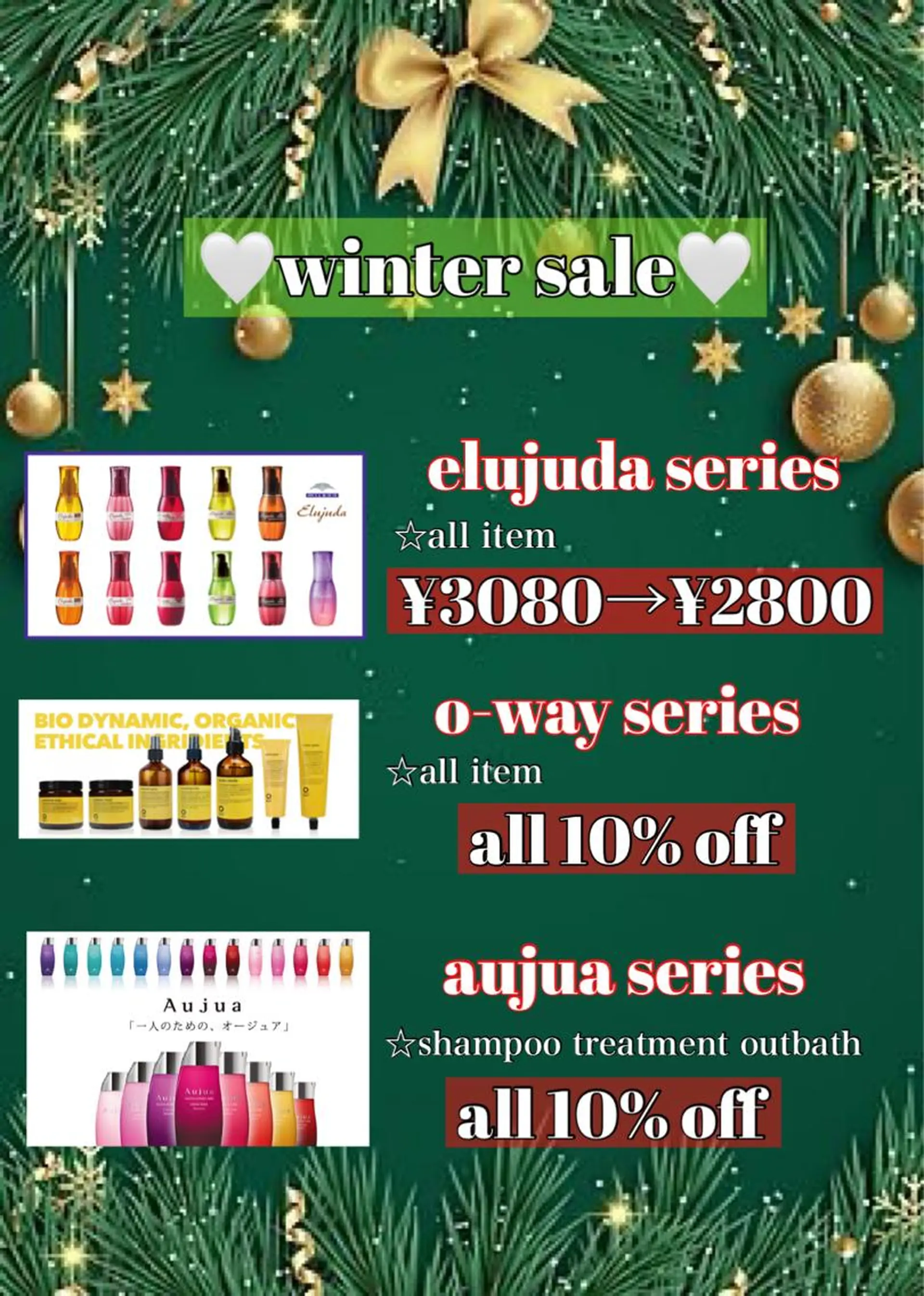 ヘアカラー トリートメント REONA🪽✨ 日常に馴染む髪🫧のヘアスタイル