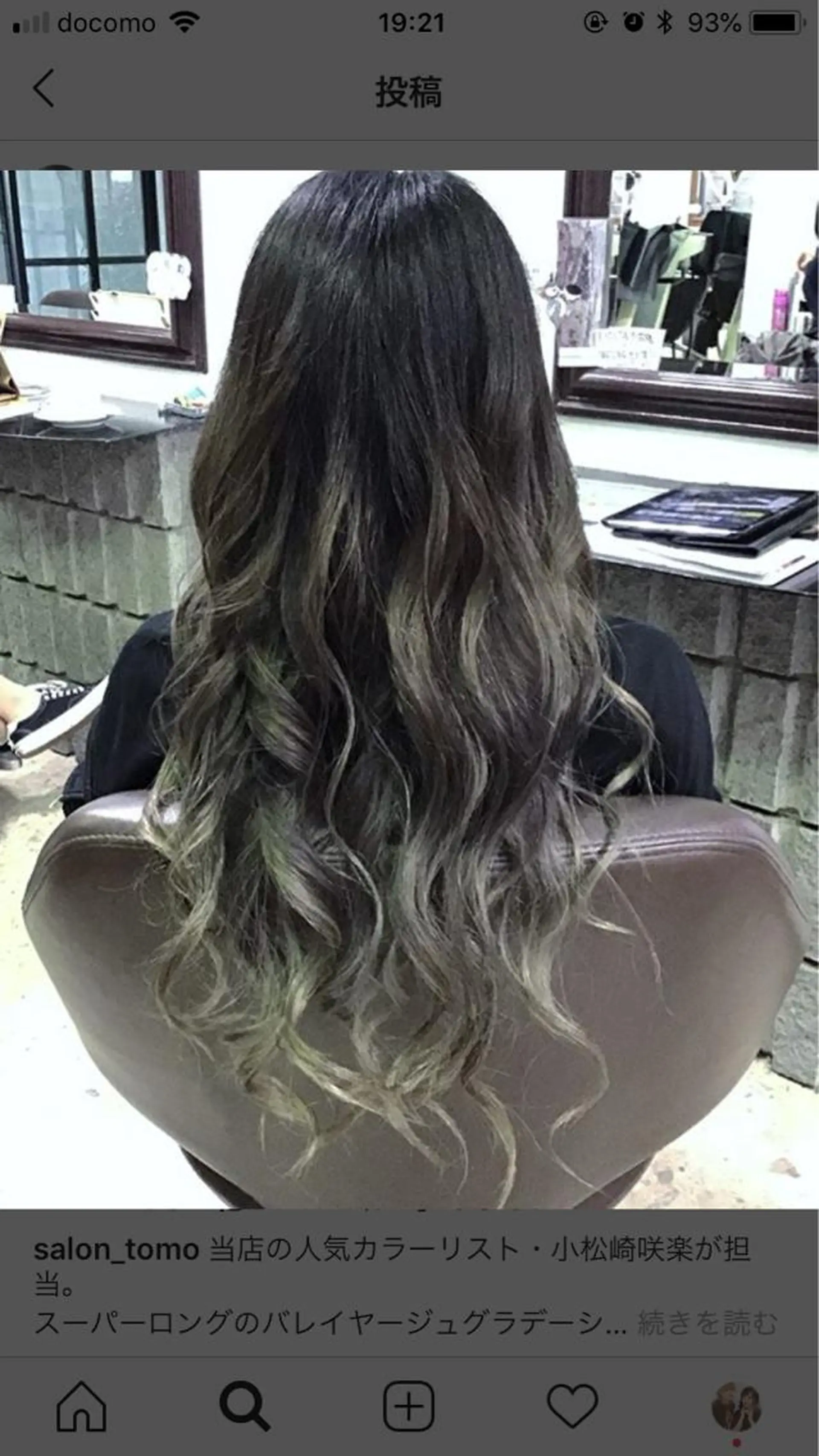 ロング カラー サロントモ所属・小松崎 咲楽のヘアスタイル