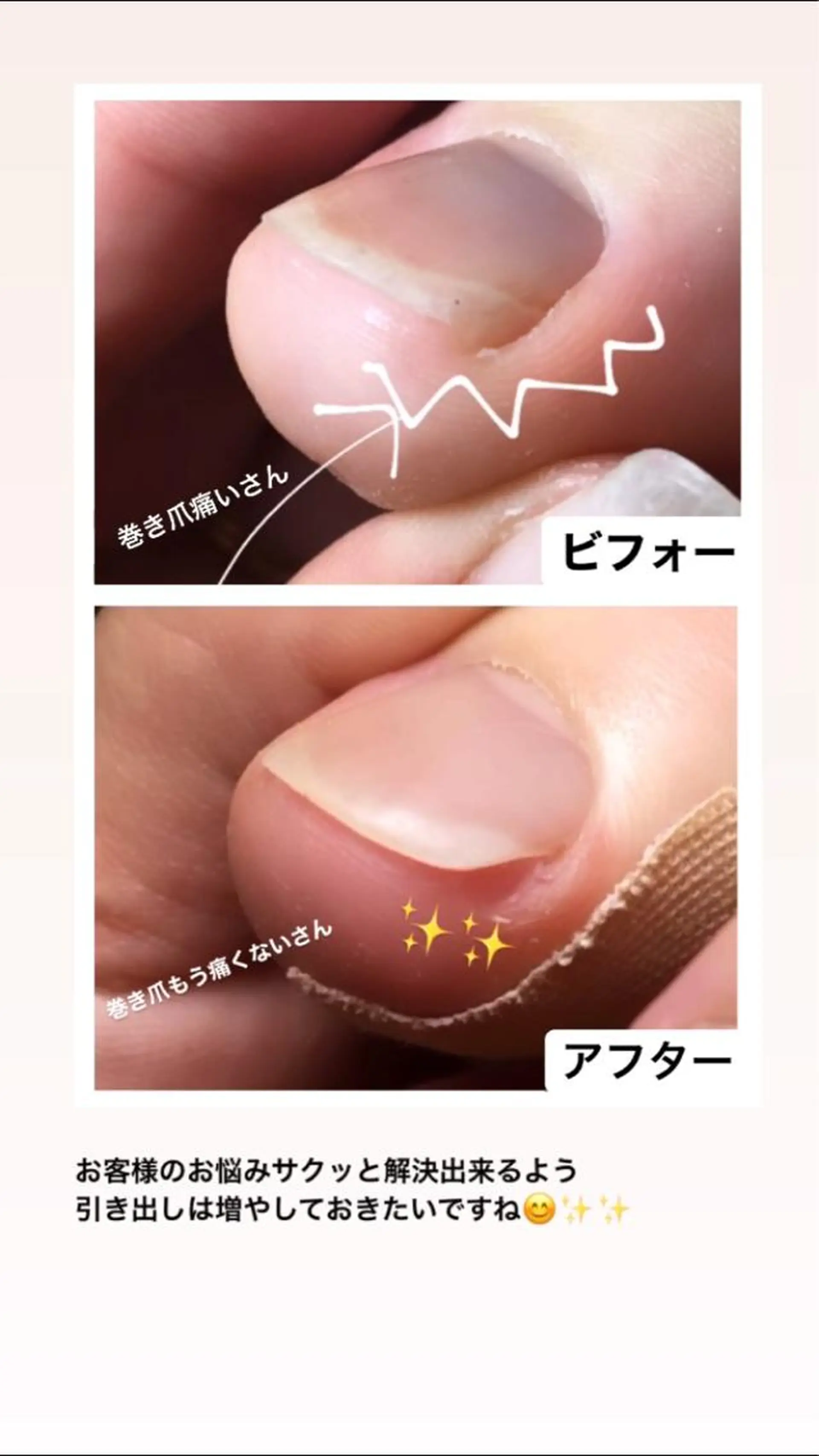 ネイル atelier nife.のネイルデザイン