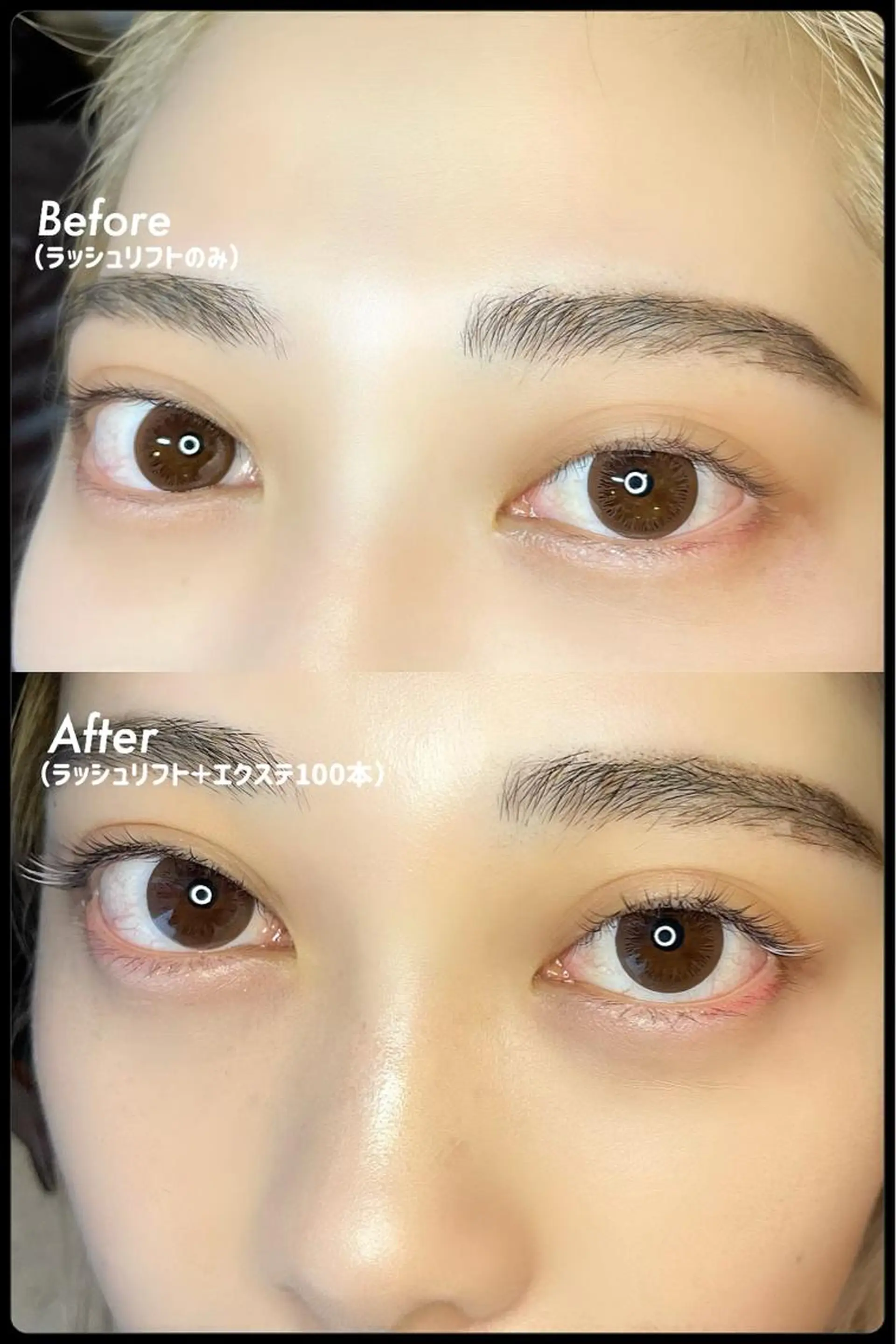マツエク・マツパ Sue eyelash&eyebrow所属・Shigeno Hikaruのマツエク・マツパデザイン