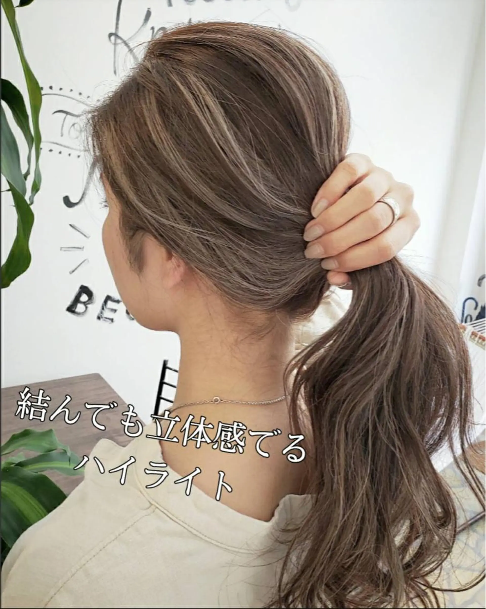 ロング Luana. 細澤のヘアスタイル