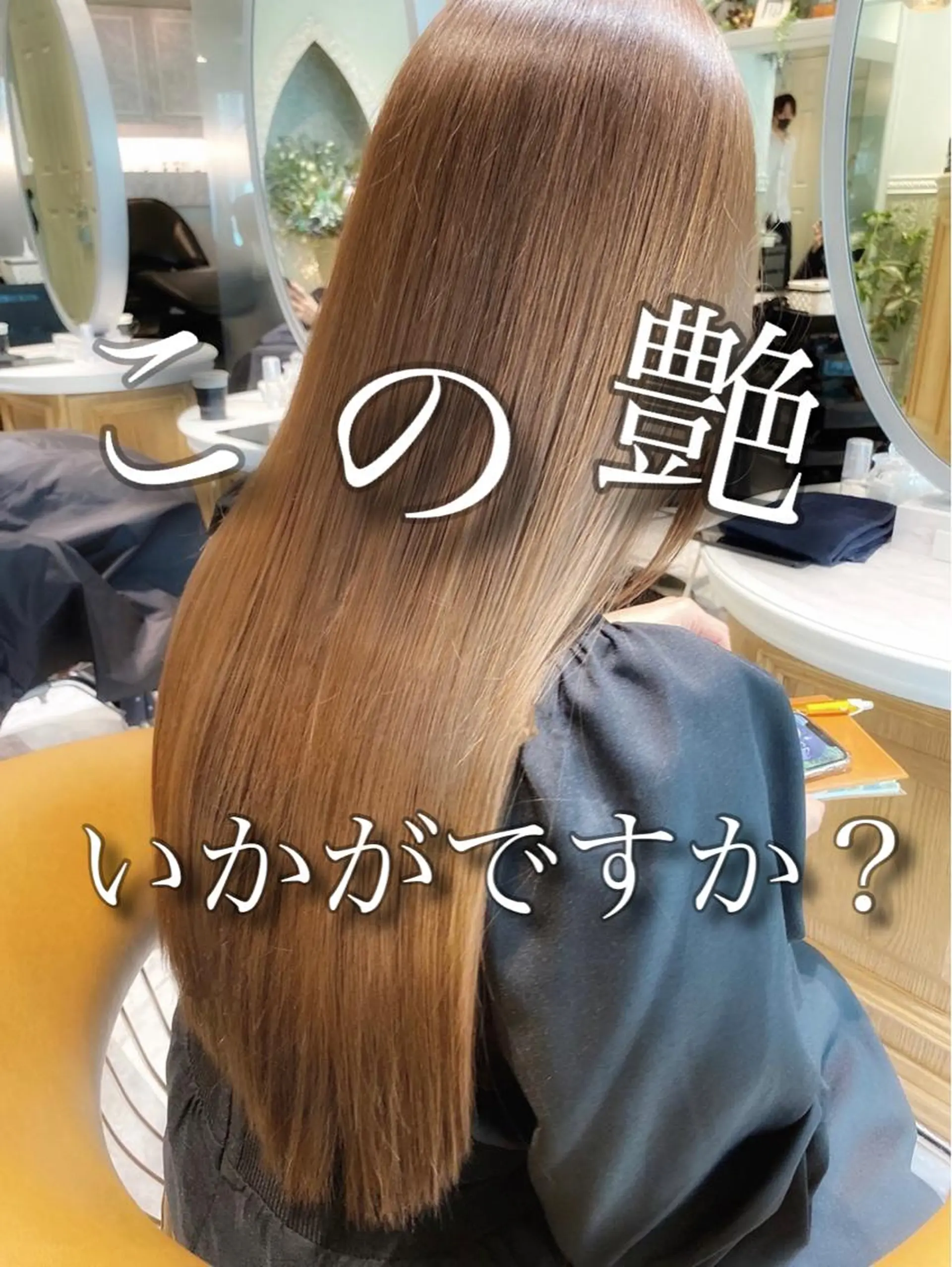 ロング カラー 美髪/カラー 美容院🌈渡辺隼也のヘアスタイル