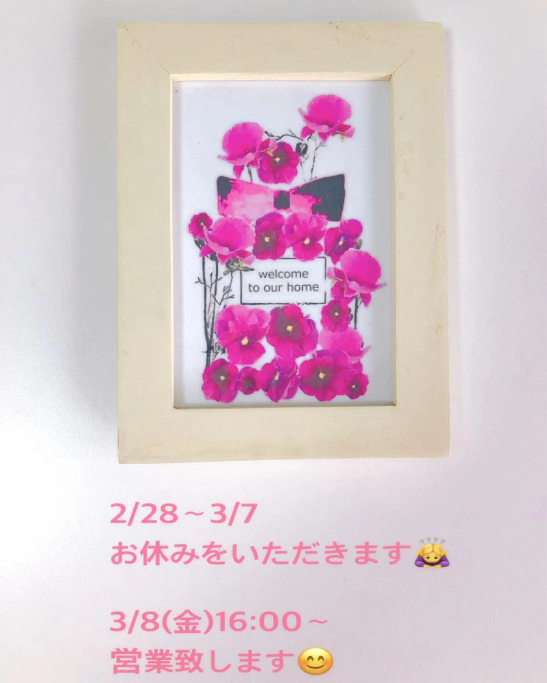 ヨサパークルル 進化系よもぎ蒸しのエステ・リラクイメージ