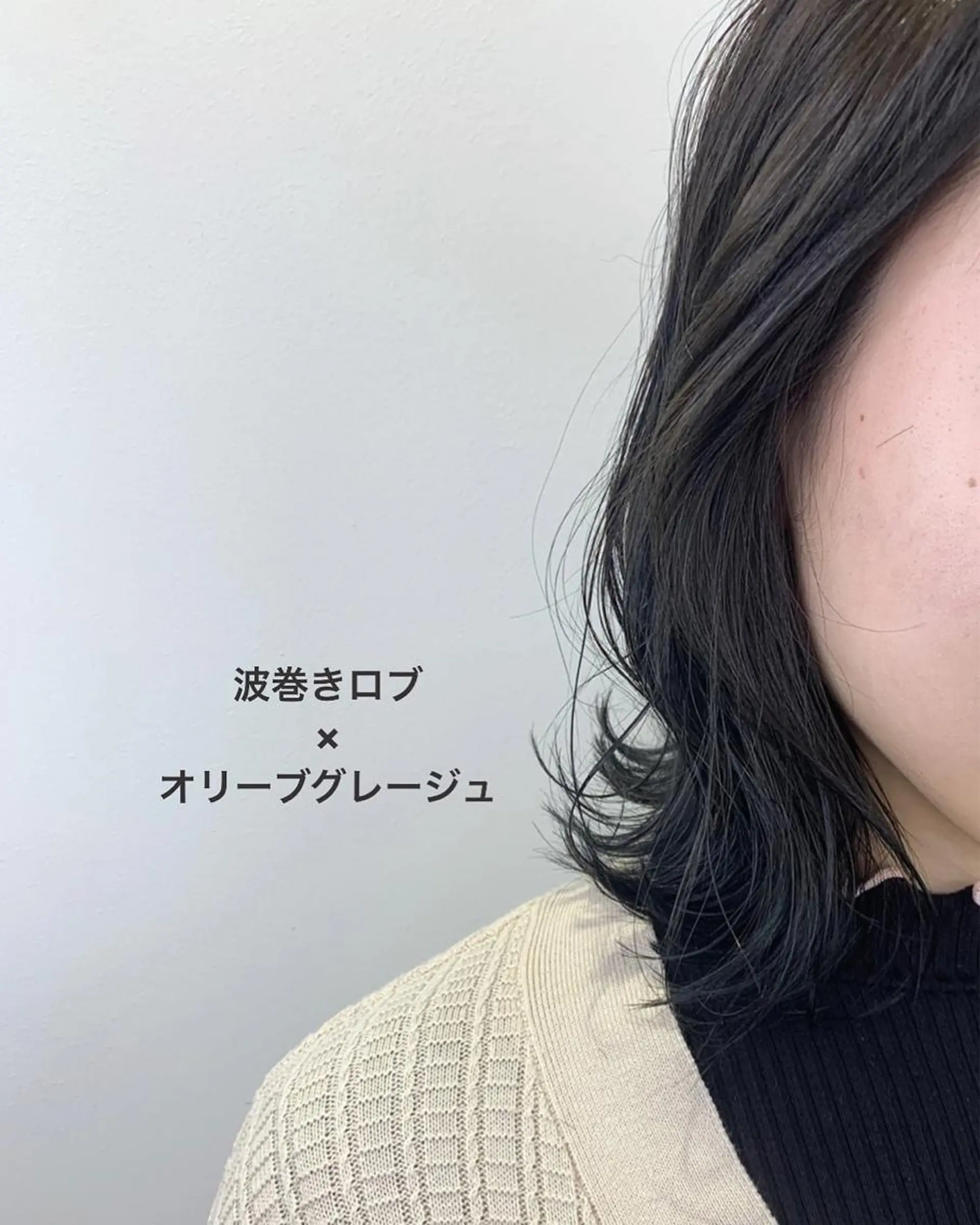 ミディアム カラー グレージュ SALOWIN神戸三宮店所属・【美髪を叶える】中谷 彰宏（アキ)のヘアスタイル