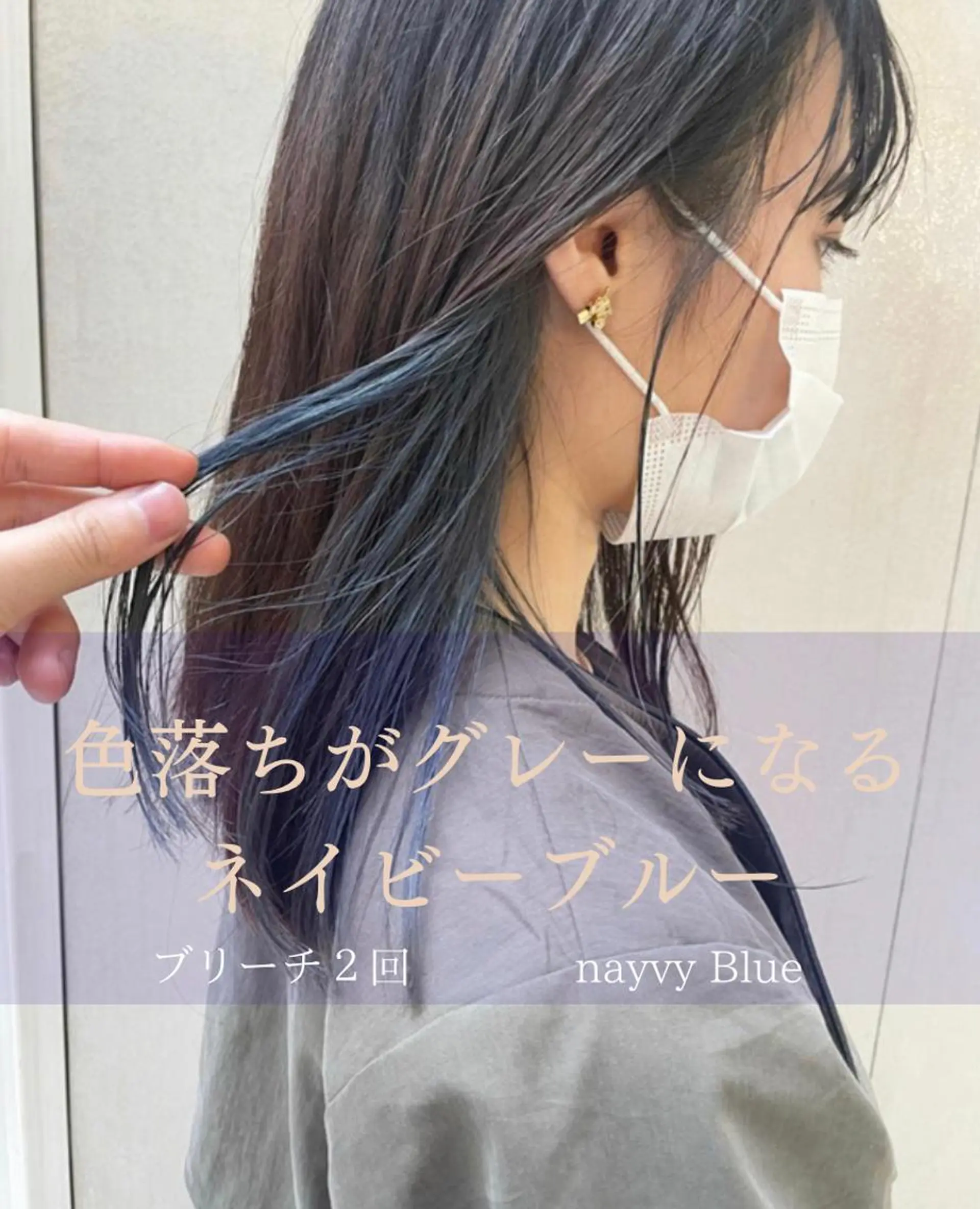 ミディアム カラー ケアブリーチ/ エクステ/レイヤーのヘアスタイル