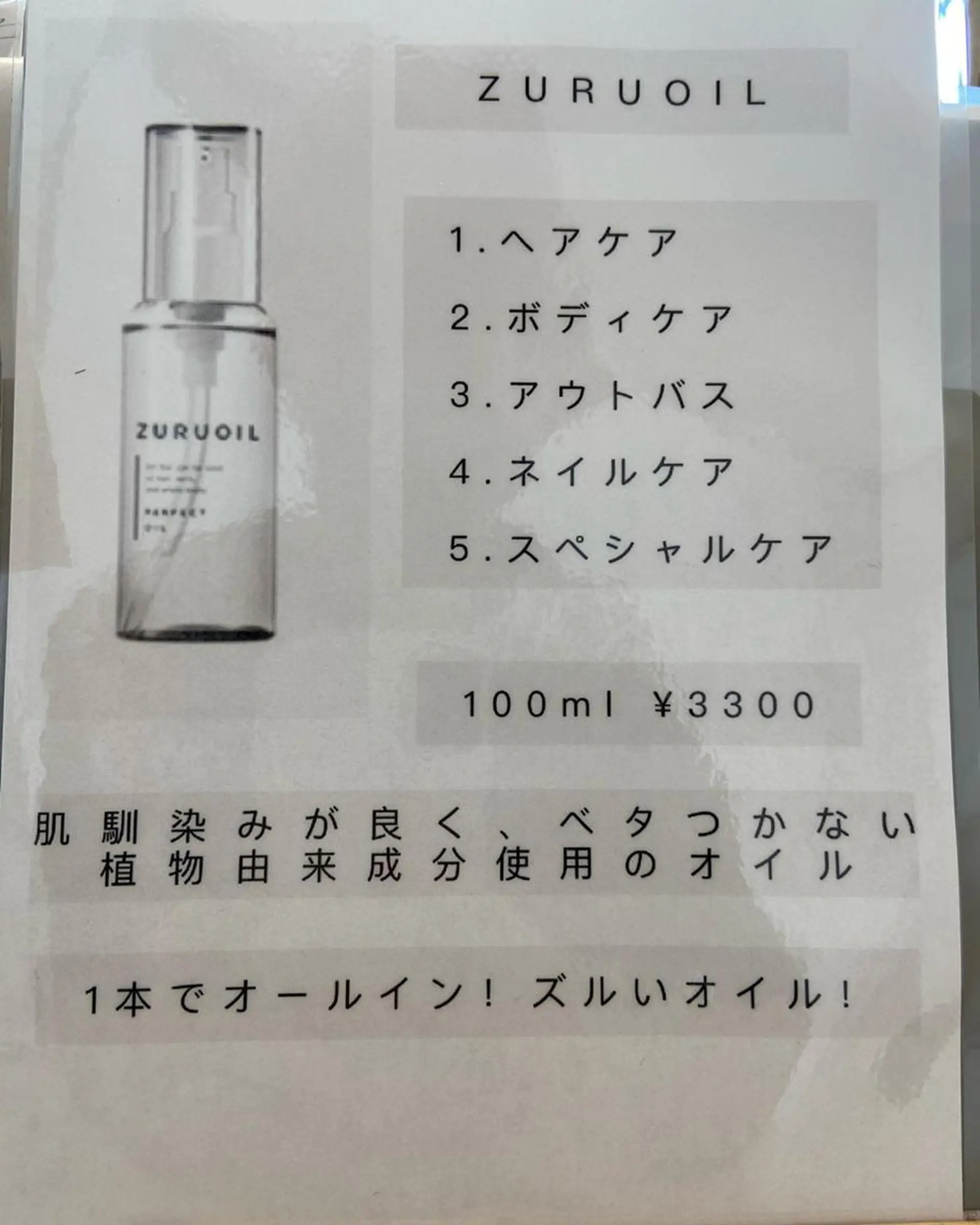 ショート カラー パーマ メンズ ケアカラー エクステ 髪質改善 トリートメント 🫧sara荒井店 樹🫧のヘアスタイル
