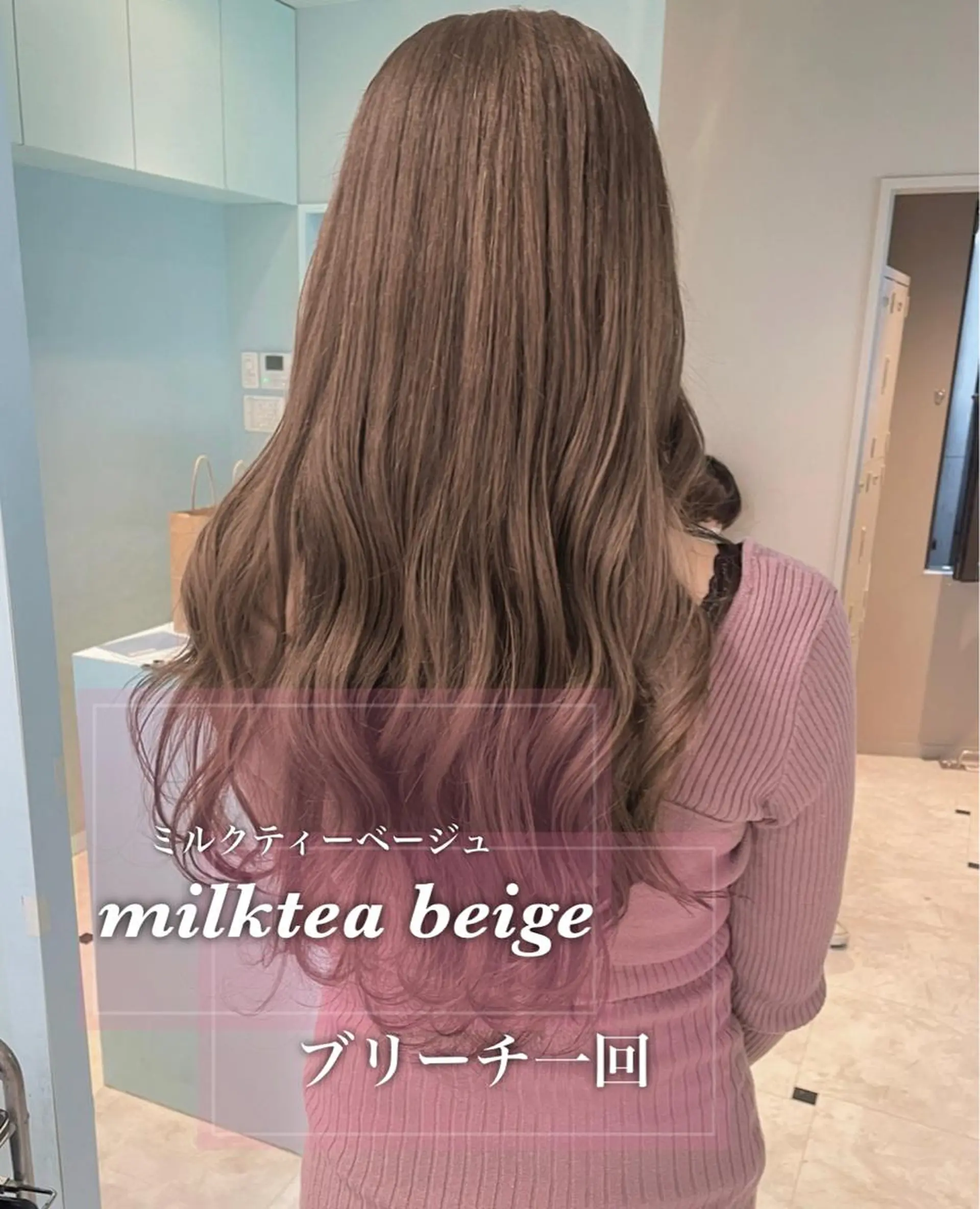 ミディアム カット ヘアカラー トリートメント サロウィン新宿三丁目East所属・💕冬モテ×上品色気 モテヘア💕山田航介のヘアスタイル