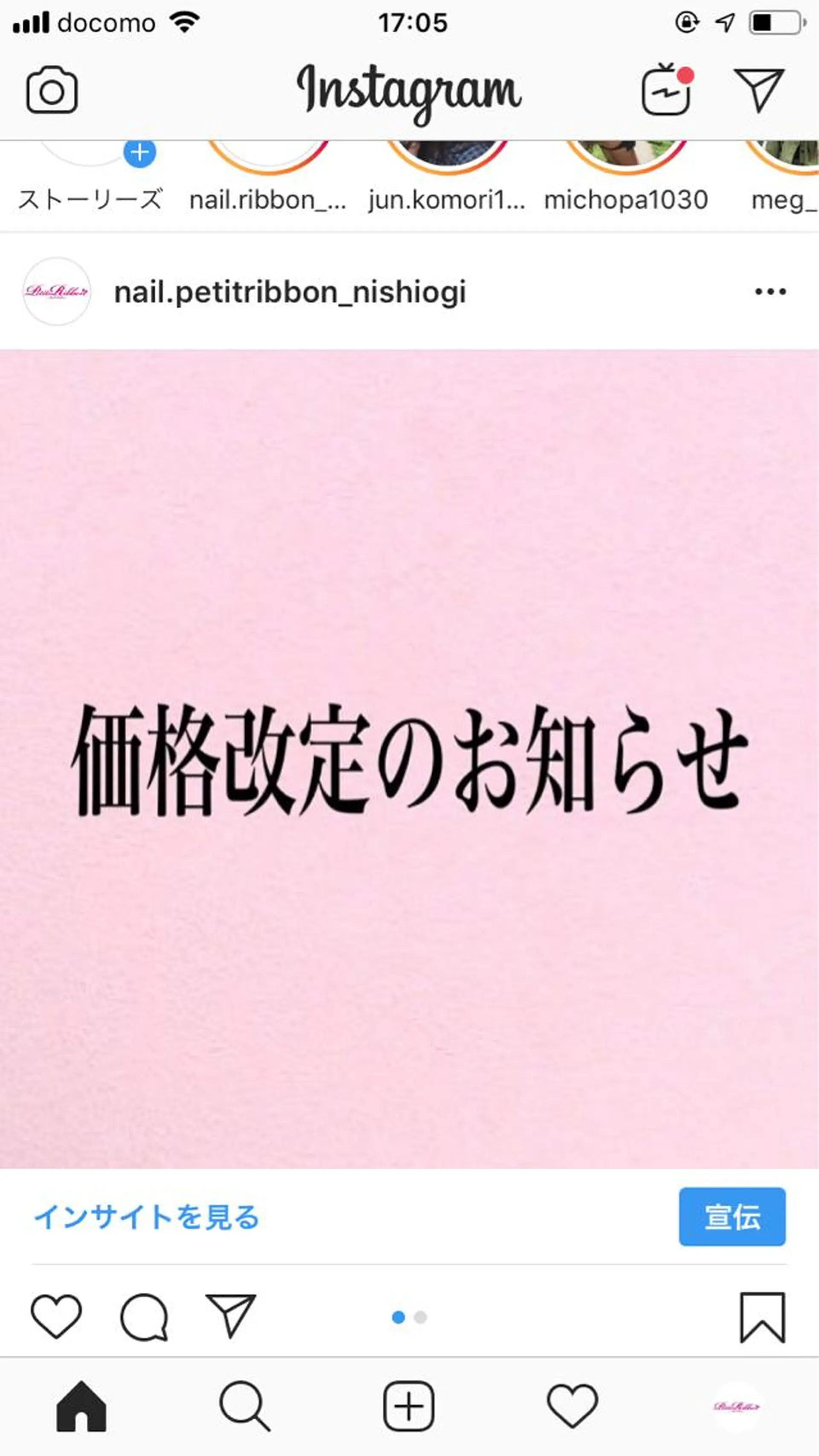 ネイル ネイルPetit Ribbonのネイルデザイン