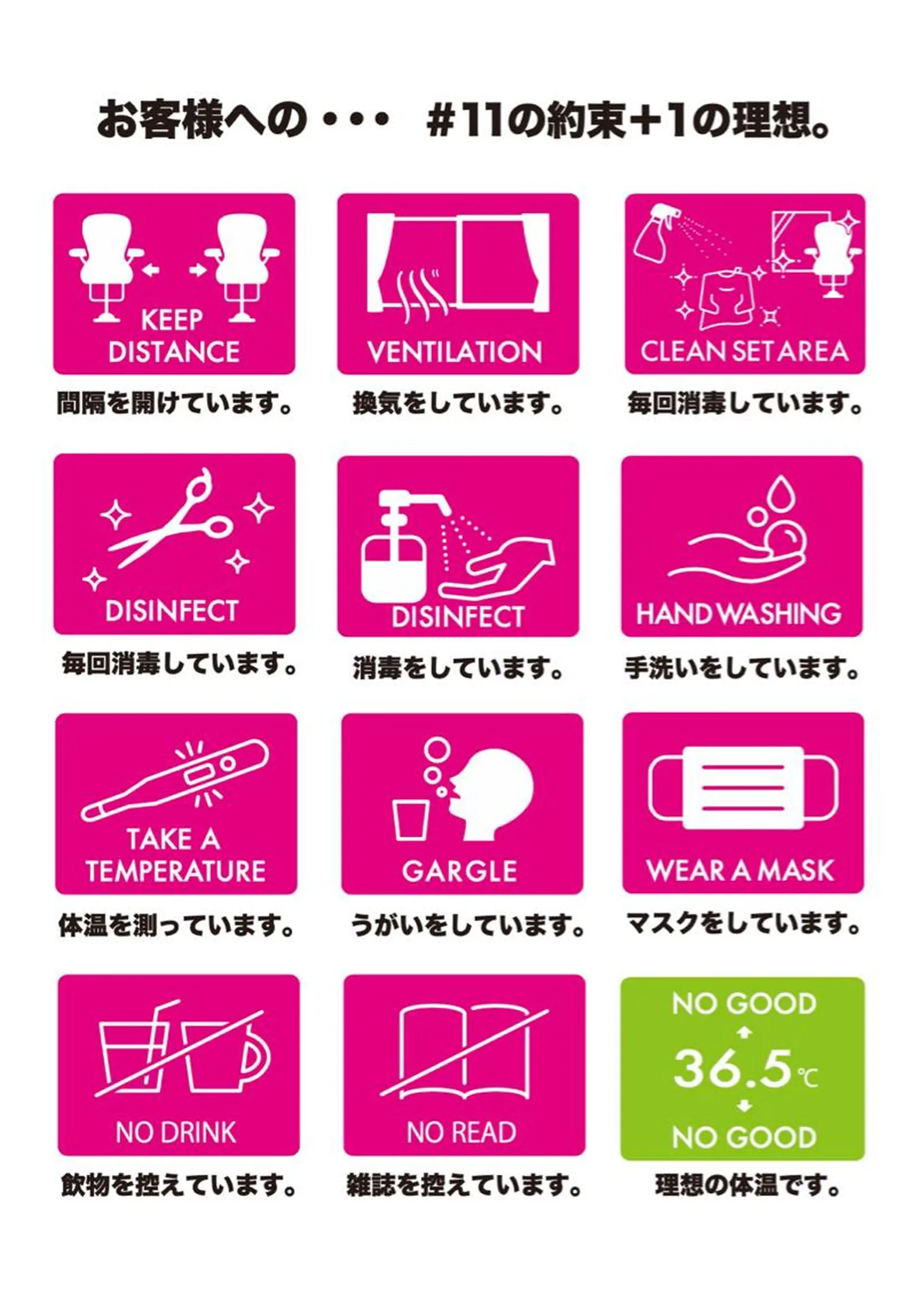 ロング CS made by SHACHU栄店所属・❤️‍🔥シールエク ＋カラー京❤️‍🔥のヘアスタイル