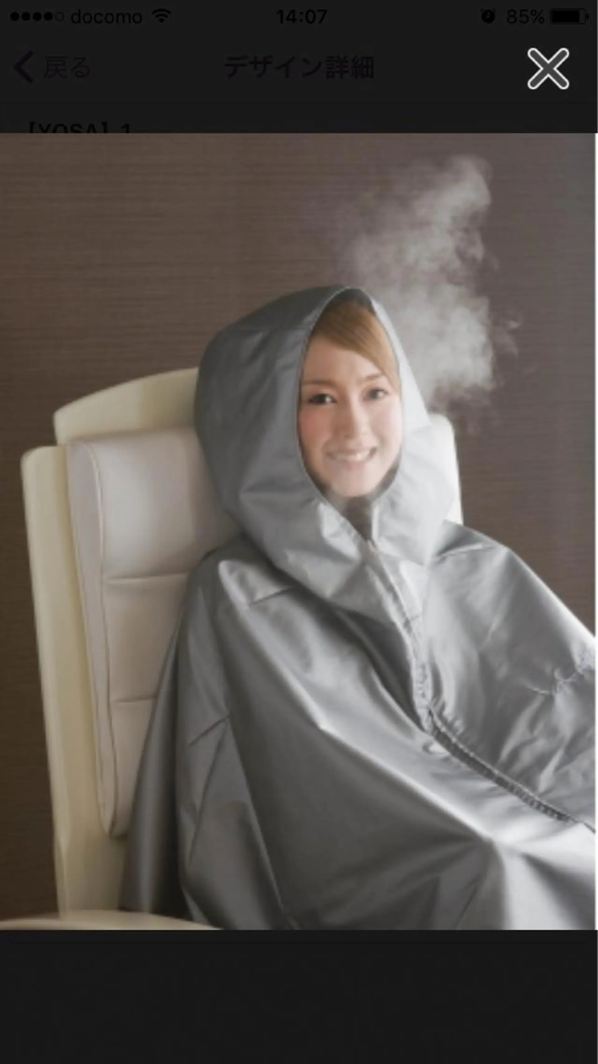 【進化系よもぎ蒸しｘリンパケア】YOSAPARK イヴ　西国分寺所属・YOSAPARK イヴ西国分寺本店のエステ・リラクイメージ