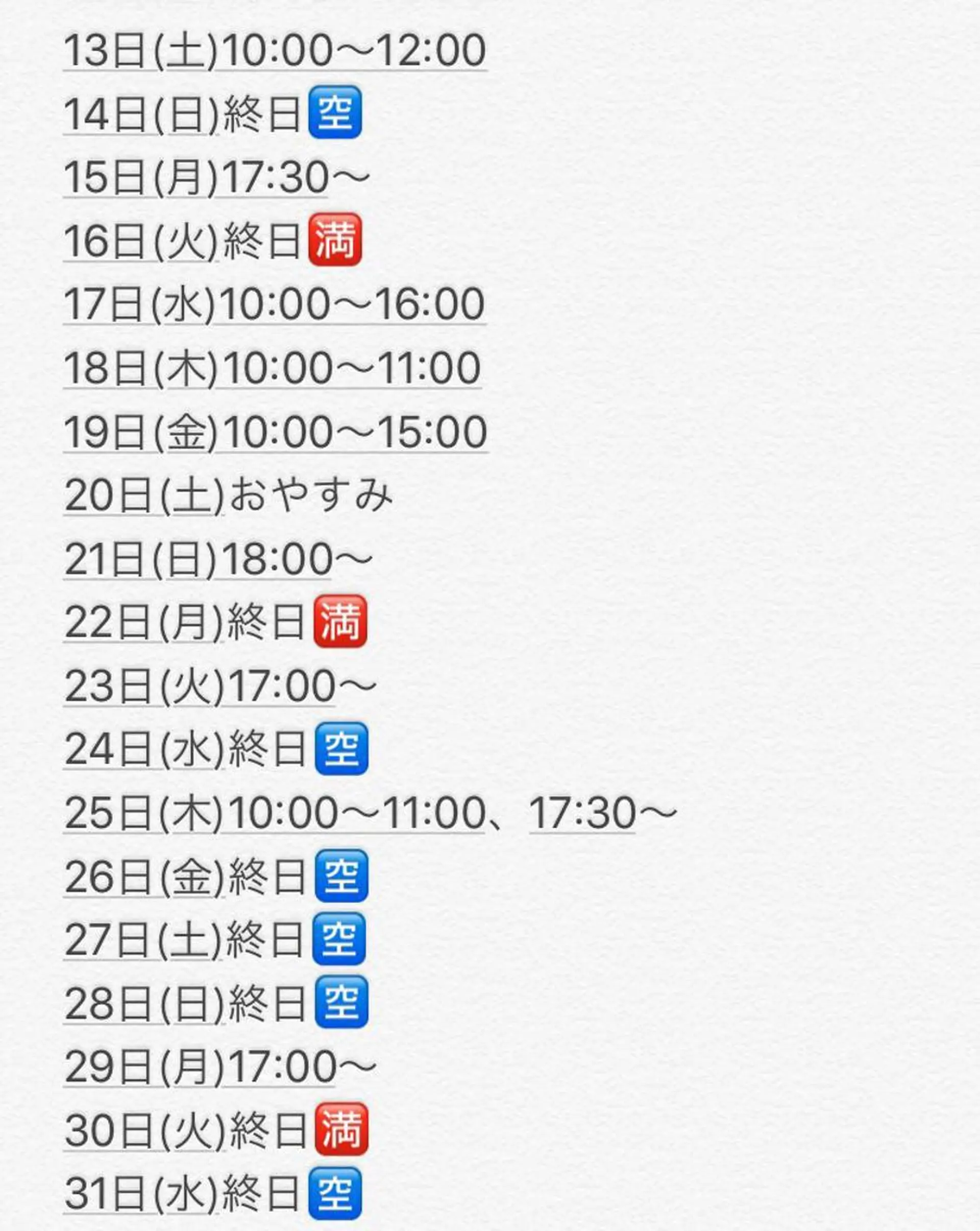 ミディアム カラー パーマ ヘアアレンジ メンズ キッズ マツエク・マツパ アニメ,Vオタク× 即効痩せエステサロンのエステ・リラクイメージ