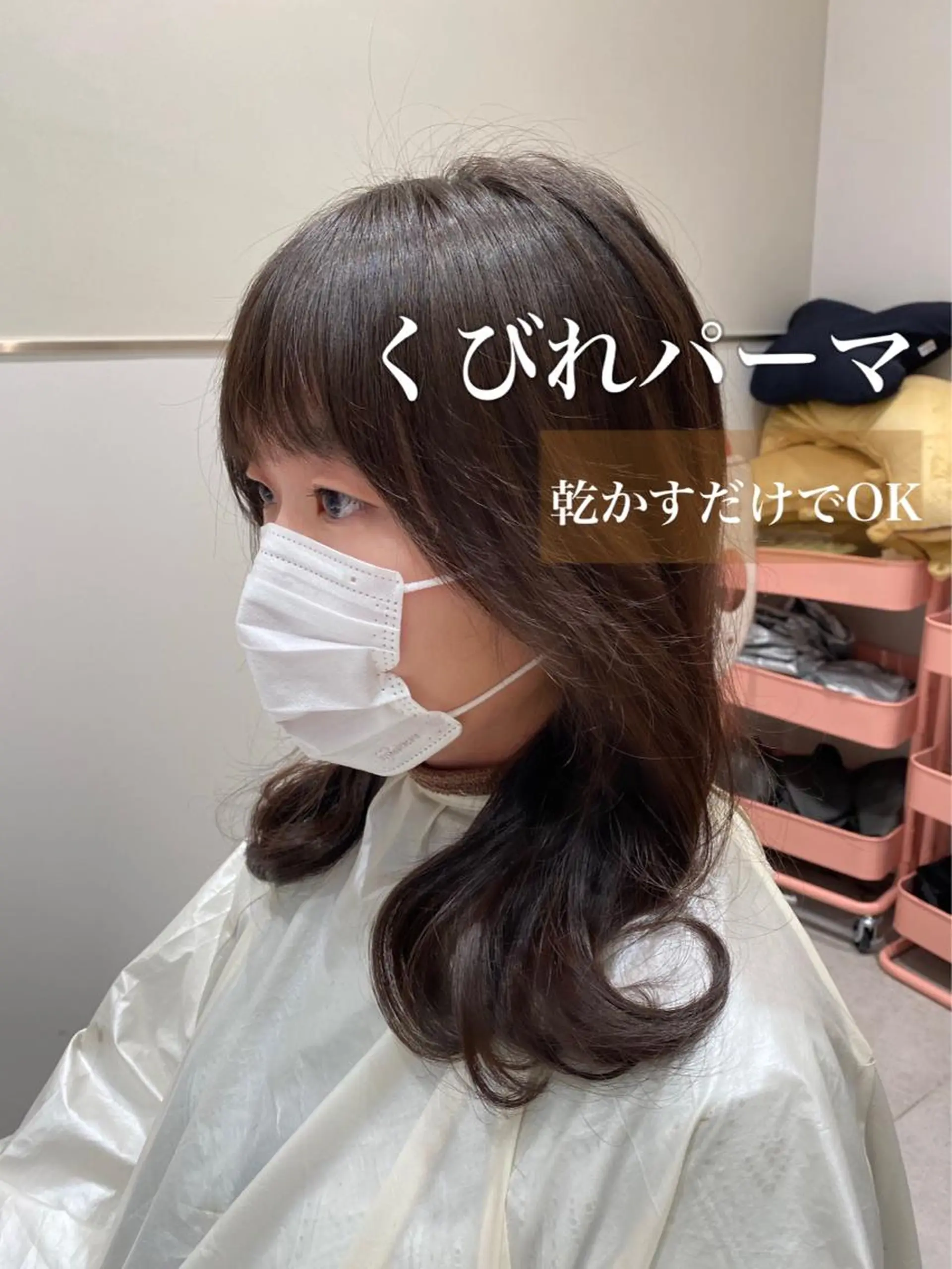 セミロング カラー パーマ ヘアアレンジ 小野寺瑞希 /最小顔カットのヘアスタイル