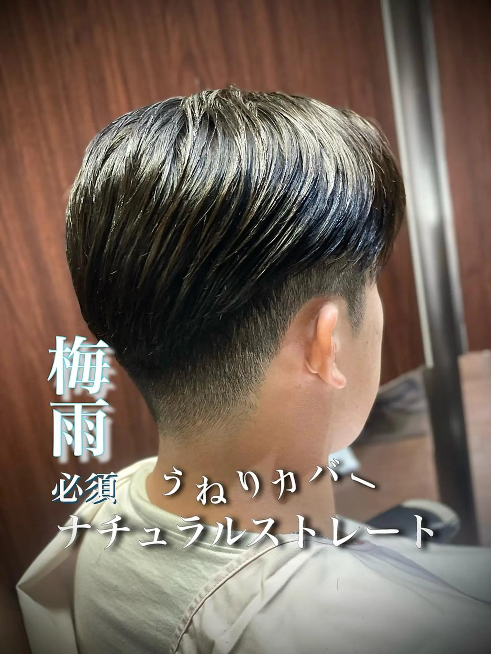 ショート 浅見 天翔のヘアスタイル