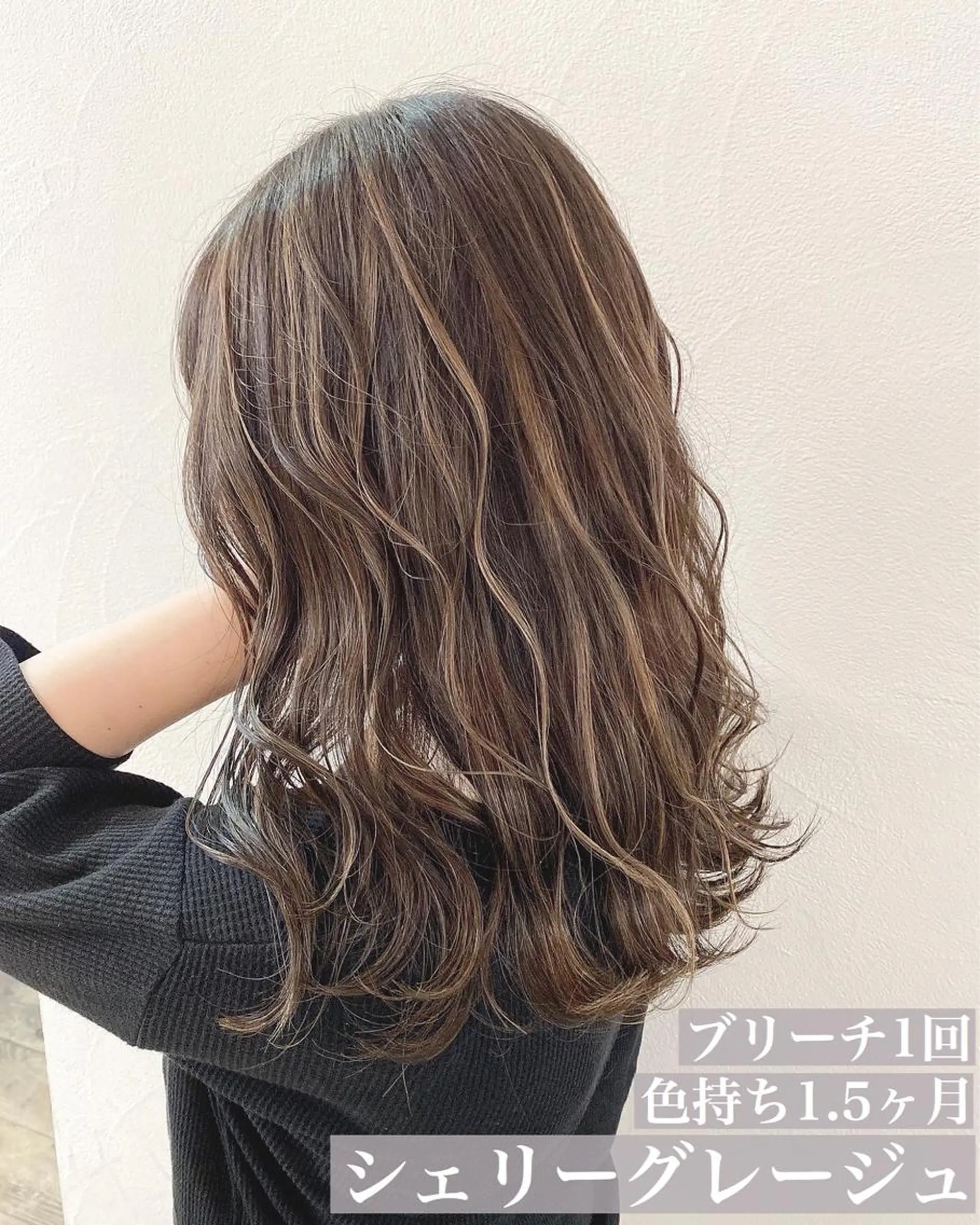 セミロング カラー グレージュ ハイライトカラー ハイライト ハイライト／髪質改善 裕樹のヘアスタイル