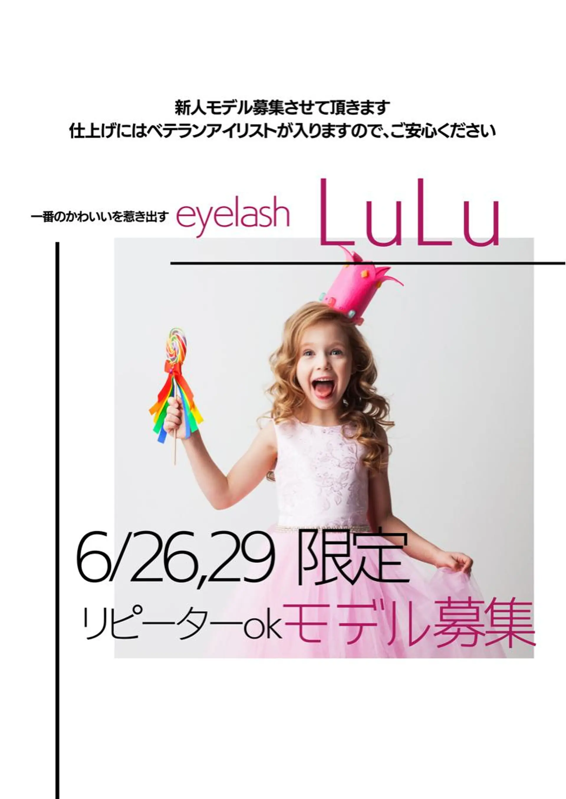 ヘアアレンジ マツエク・マツパ KITTY 立川のネイルデザイン