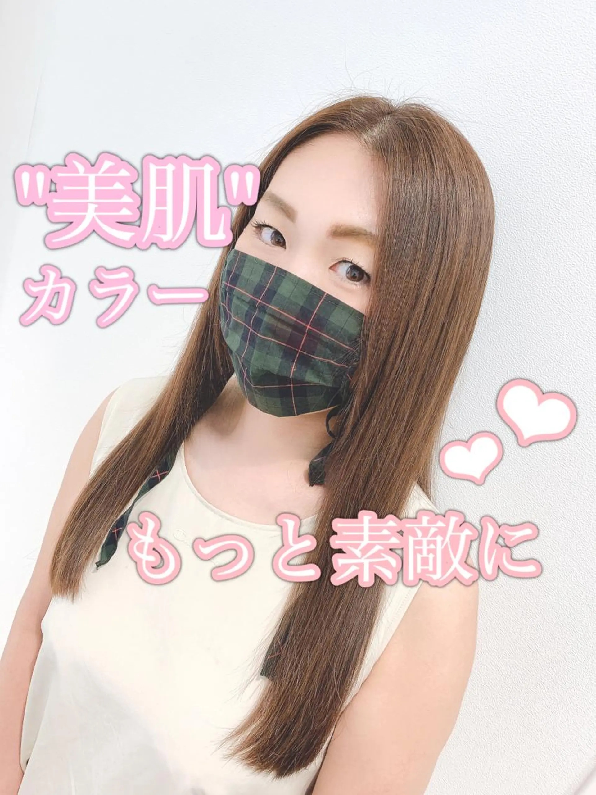 ロング カラー カット ヘアカラー トリートメント 【悩み解決！美髪へ】 店長 平間 響のヘアスタイル