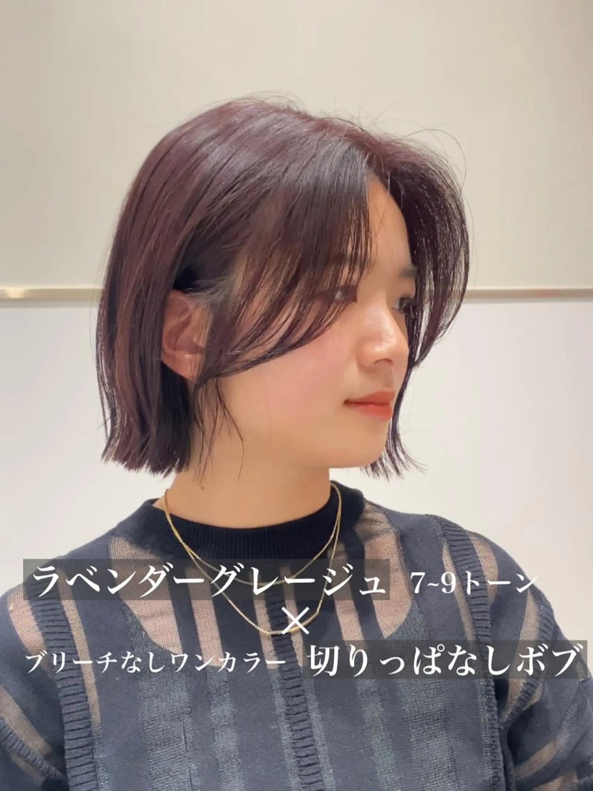 ミディアム カラー パーマ ヘアアレンジ ボブレイヤー アディクシーカラー 透明感カラー イルミナカラー ボブ カット ヘアカラー トリートメント ヘアセット 小野寺瑞希 /最小顔カットのヘアスタイル