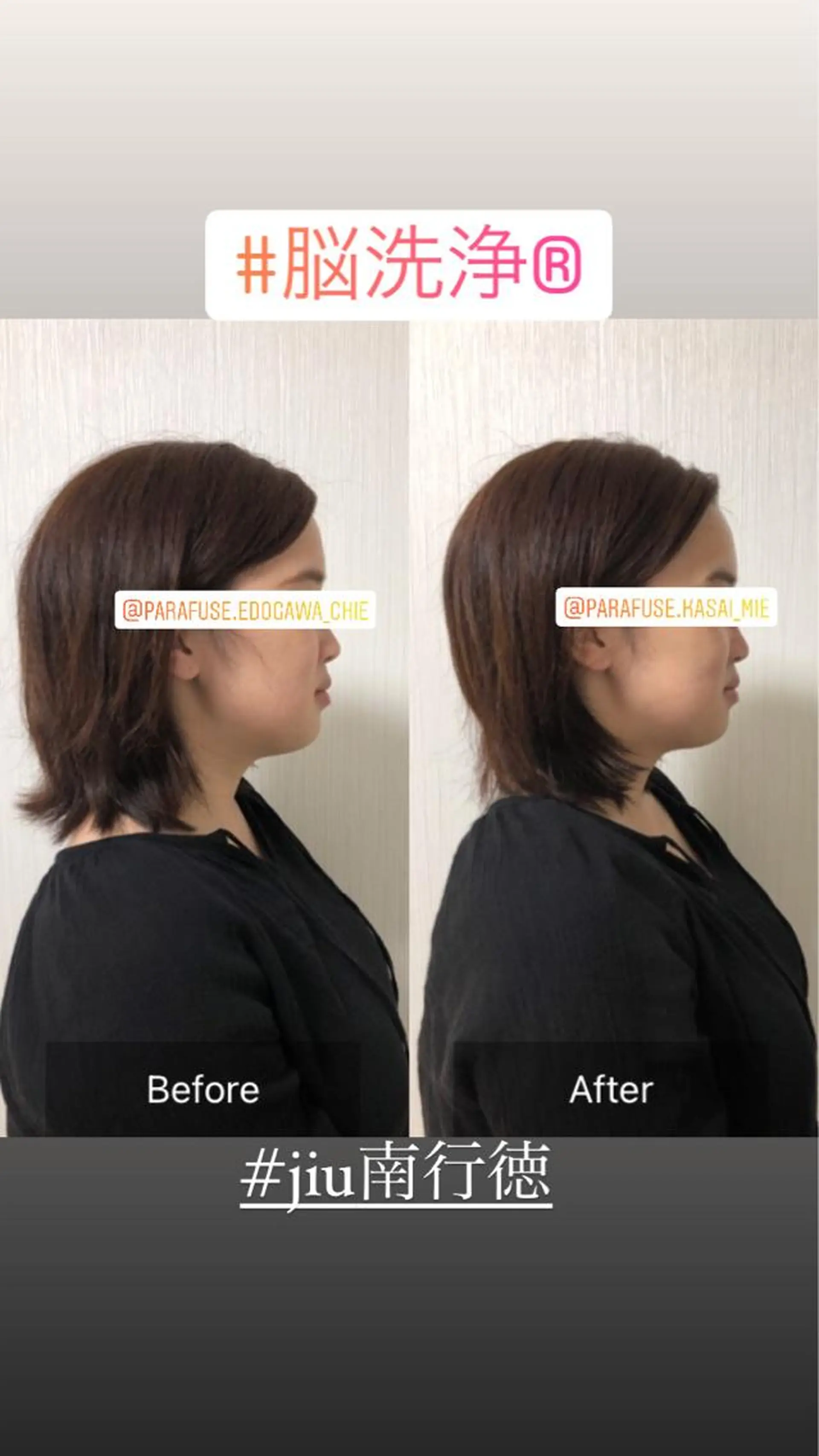 小顔専門 ヘッドスパ【jiu】のエステ・リラクイメージ