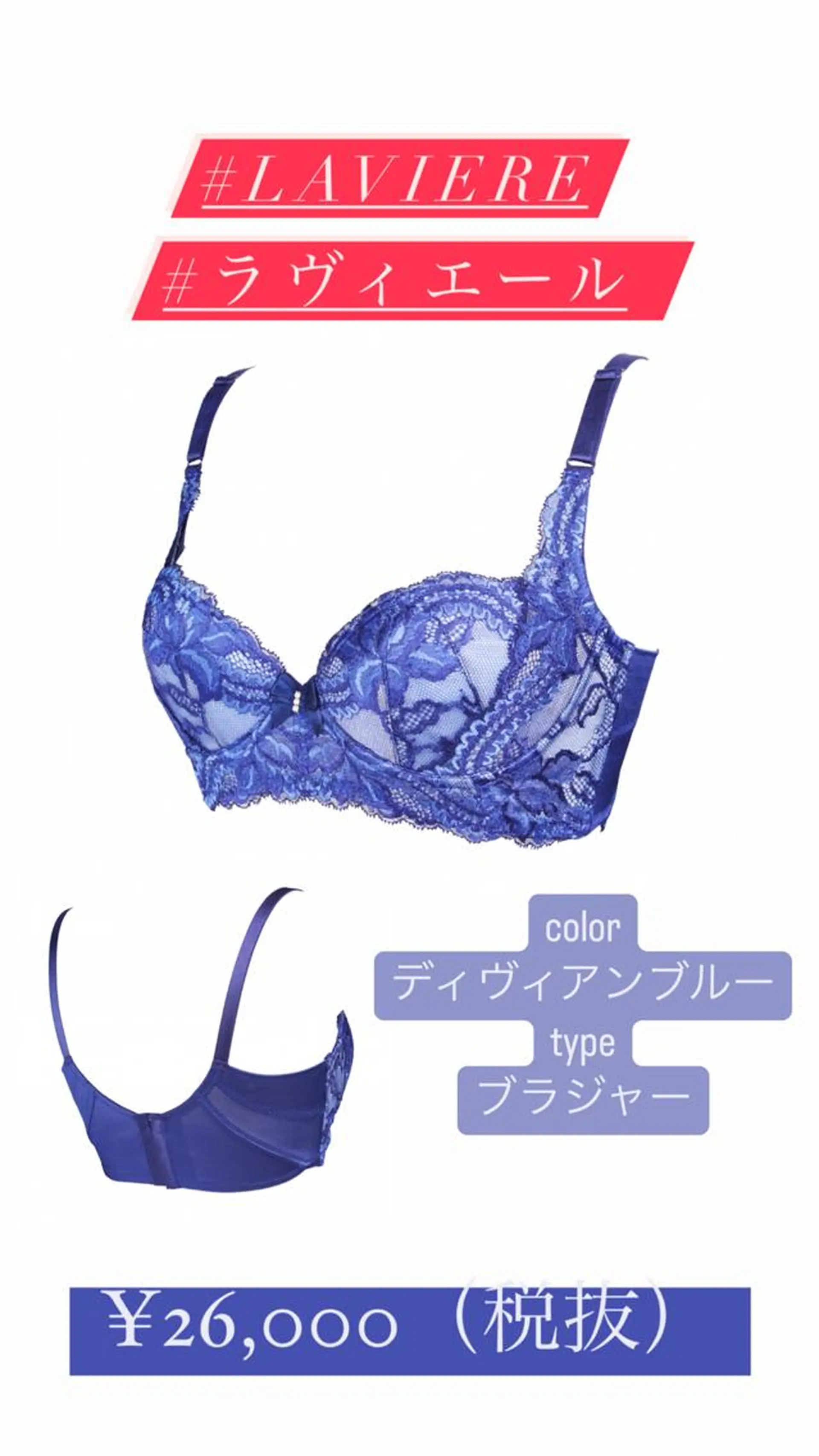 エルフラージュ 銀座店のエステ・リラクイメージ