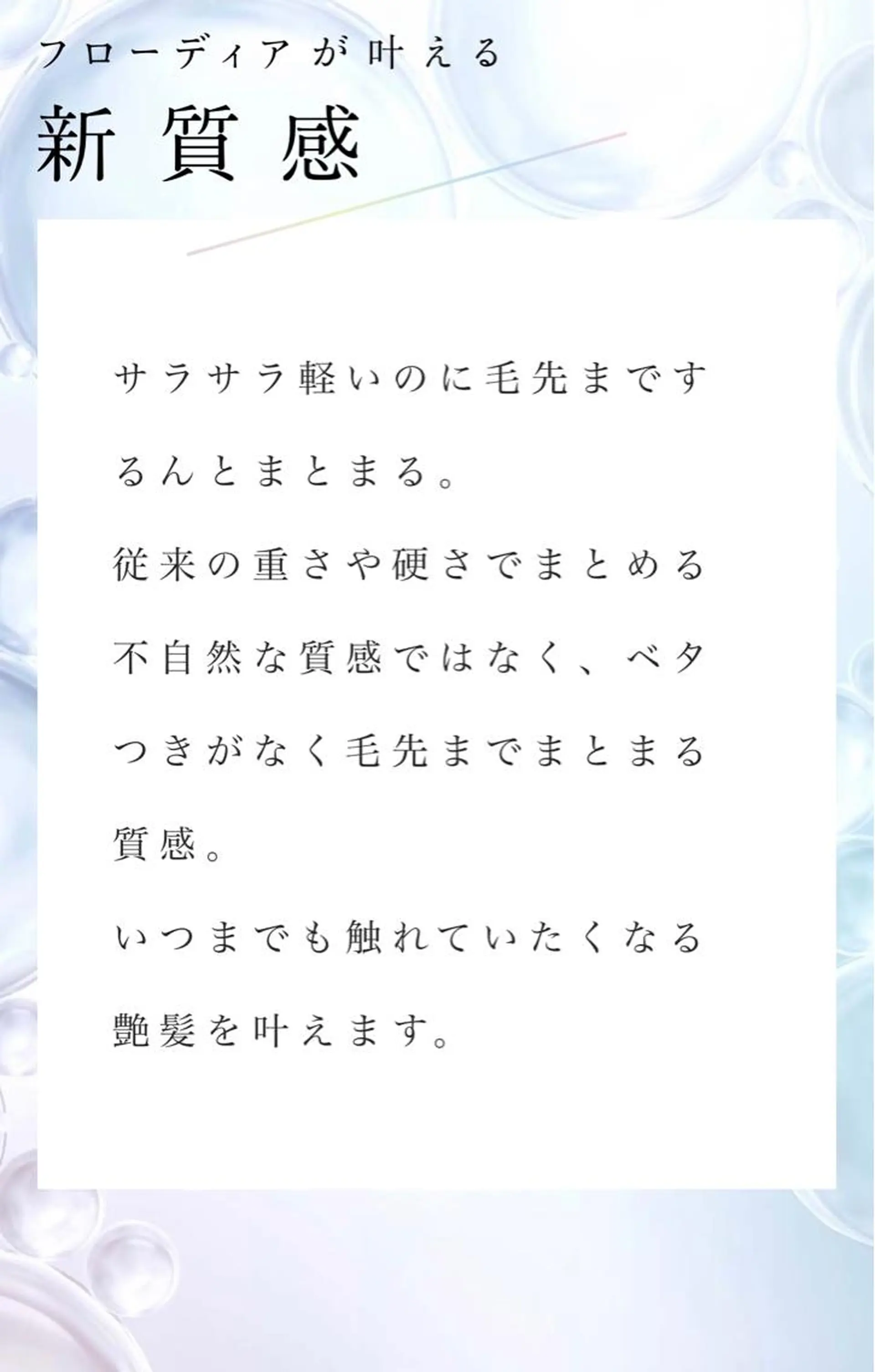 ロング GATE.所属・GATE. staffのヘアスタイル