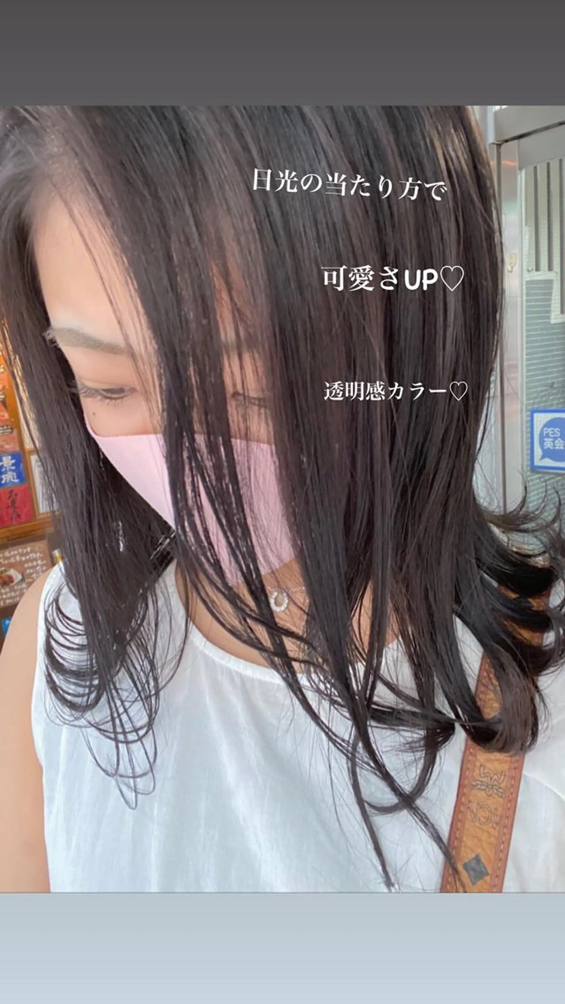 ミディアム カラー hair salon Ranun髪質改善のヘアスタイル