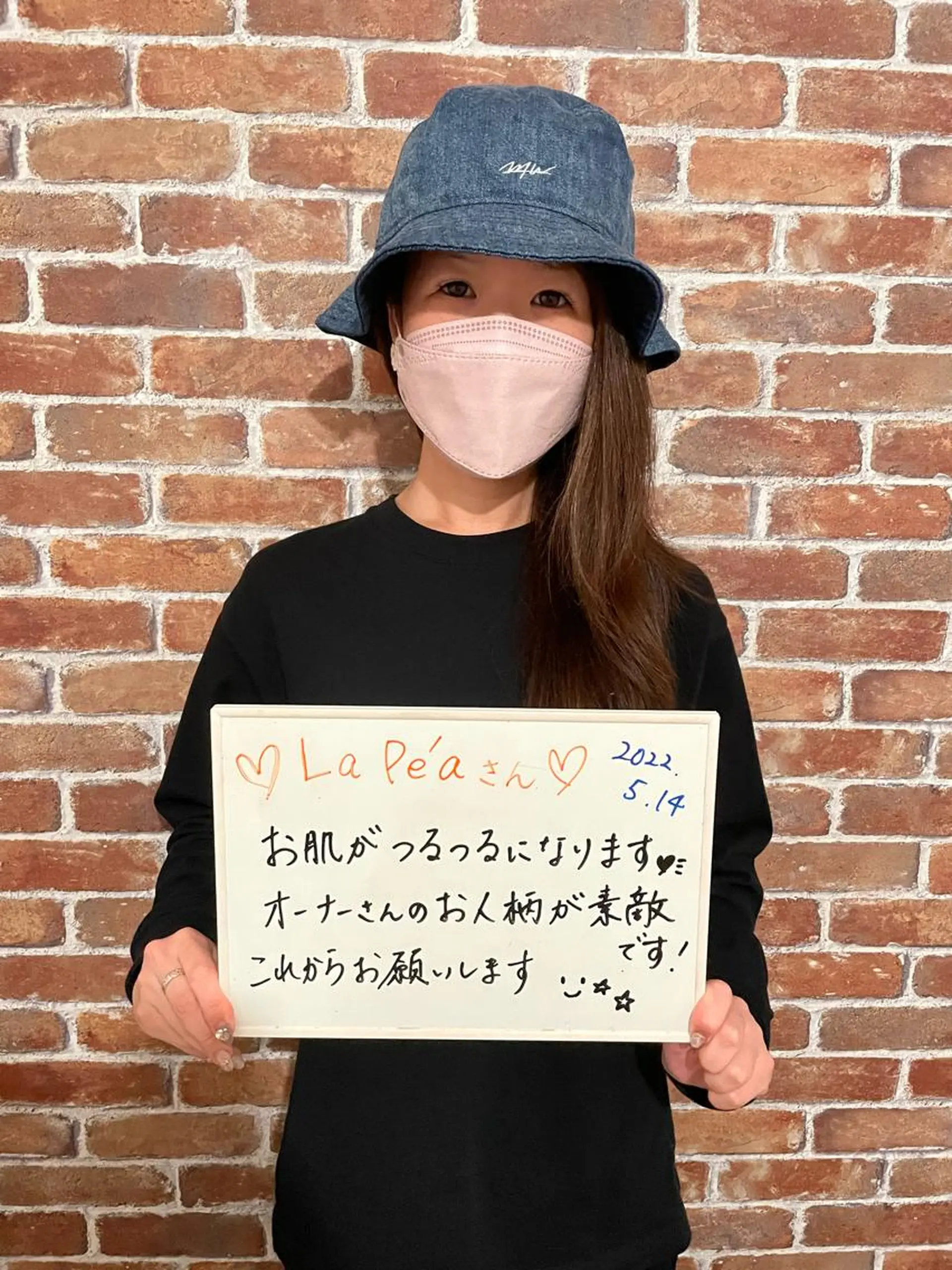 美肌脱毛サロン LaPe'aのエステ・リラクイメージ