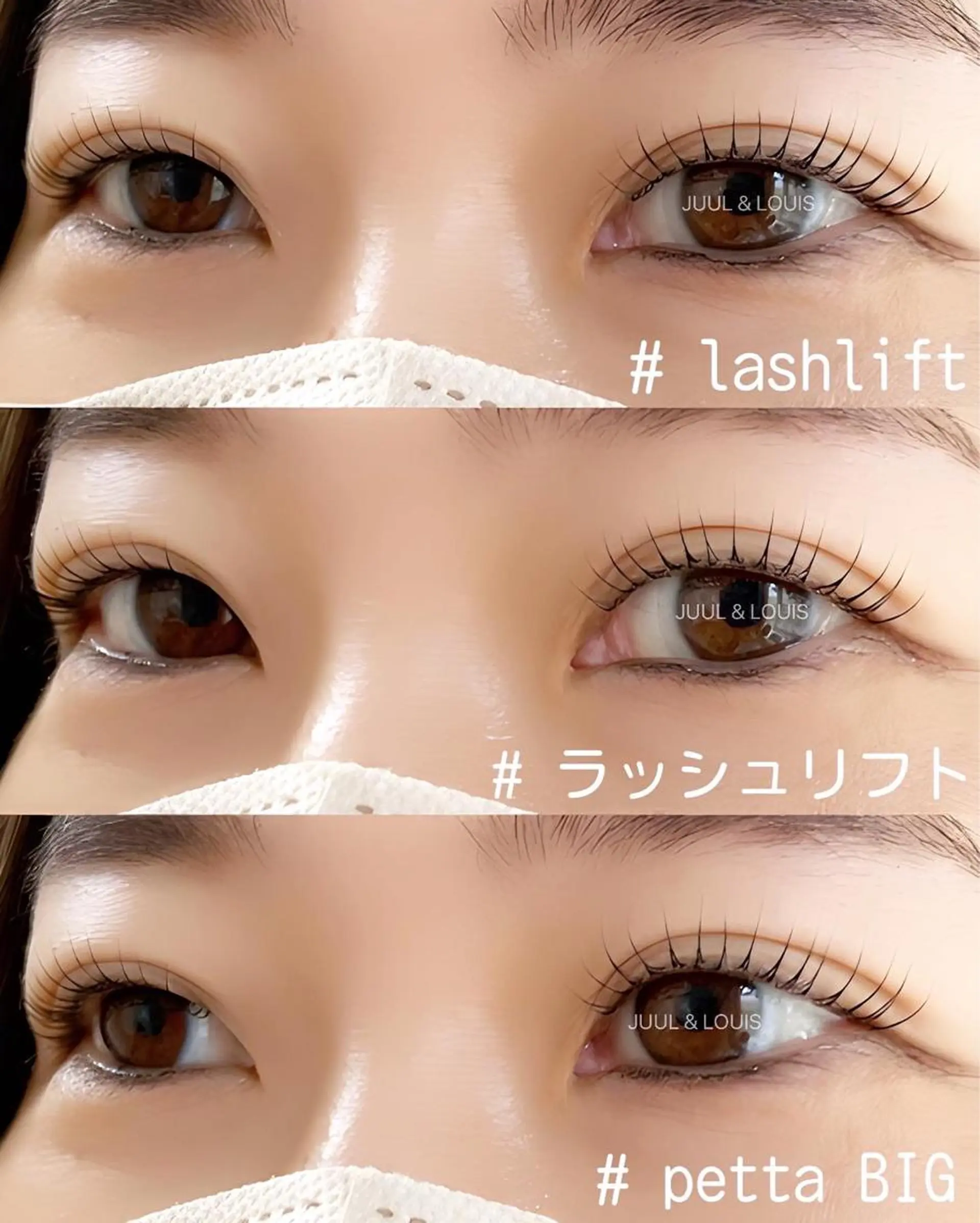 マツエク・マツパ マツパ まつげのお店 JUUL & LOUIS ｼﾞｭｰﾙｱﾝﾄﾞﾙｲｽ所属・JUUL&LOUIS 福藤 瞳のエステ・リラクイメージ