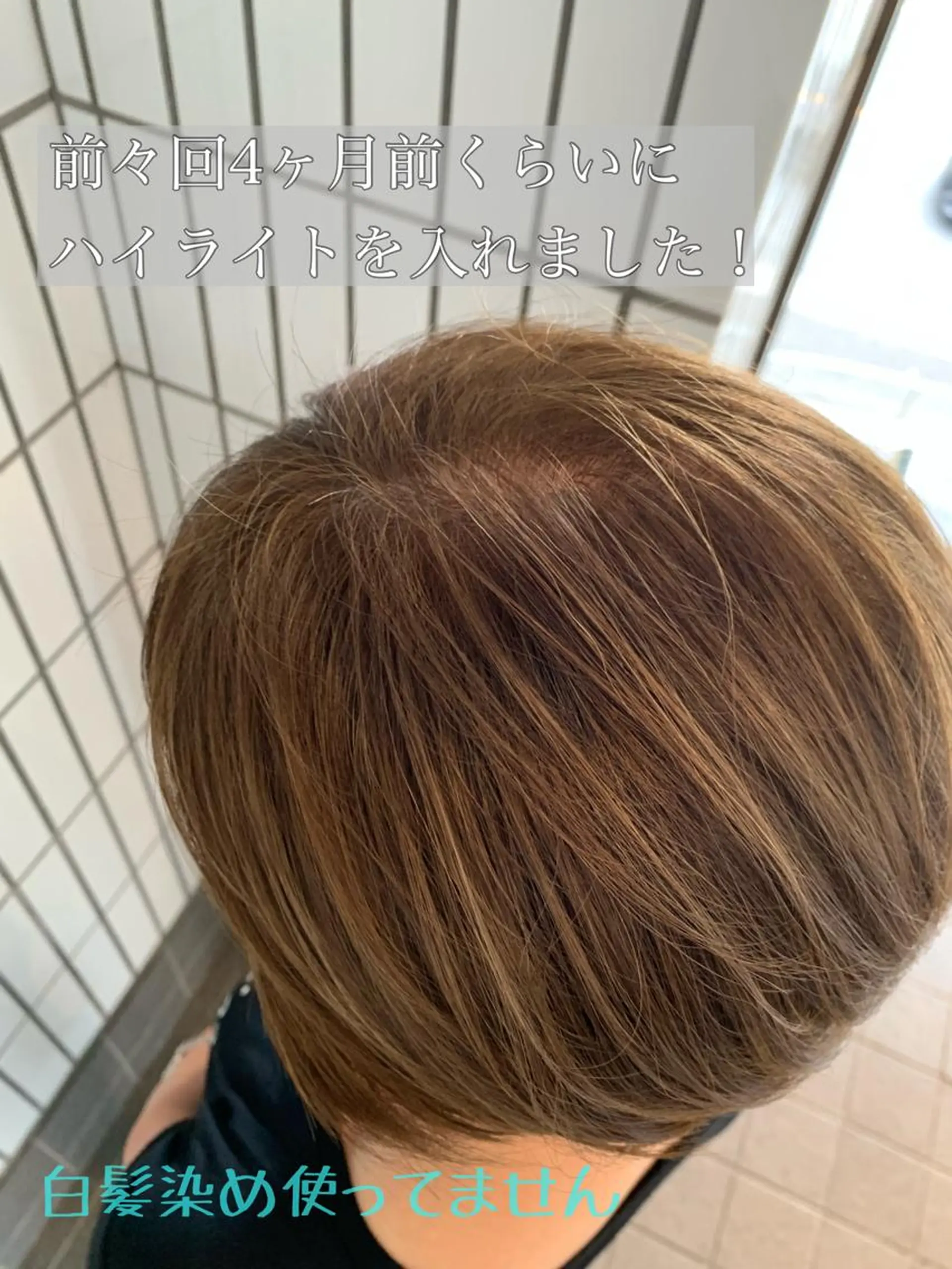 ショート カラー カット ヘアカラー トリートメント ハットリ /北習志野のヘアスタイル