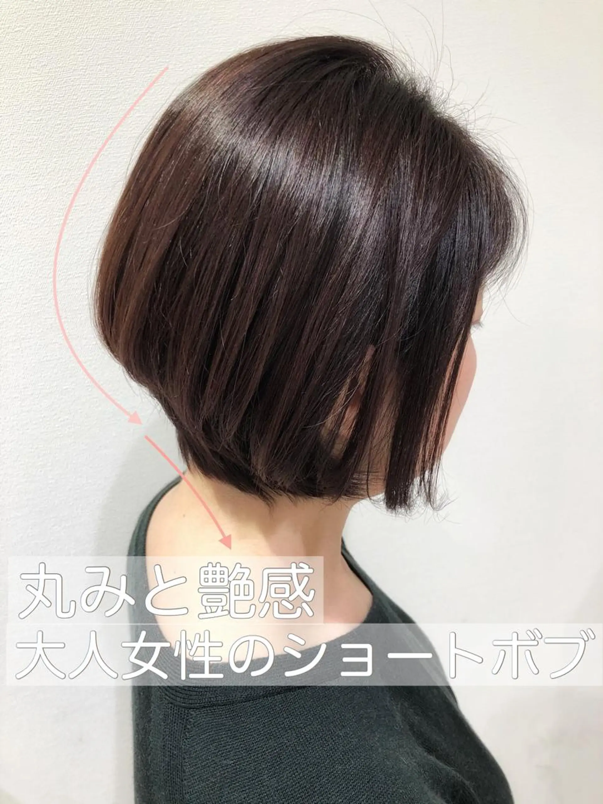 ショート カラー 大人女性のショート ・ボブ✂︎沼尻典祥のヘアスタイル