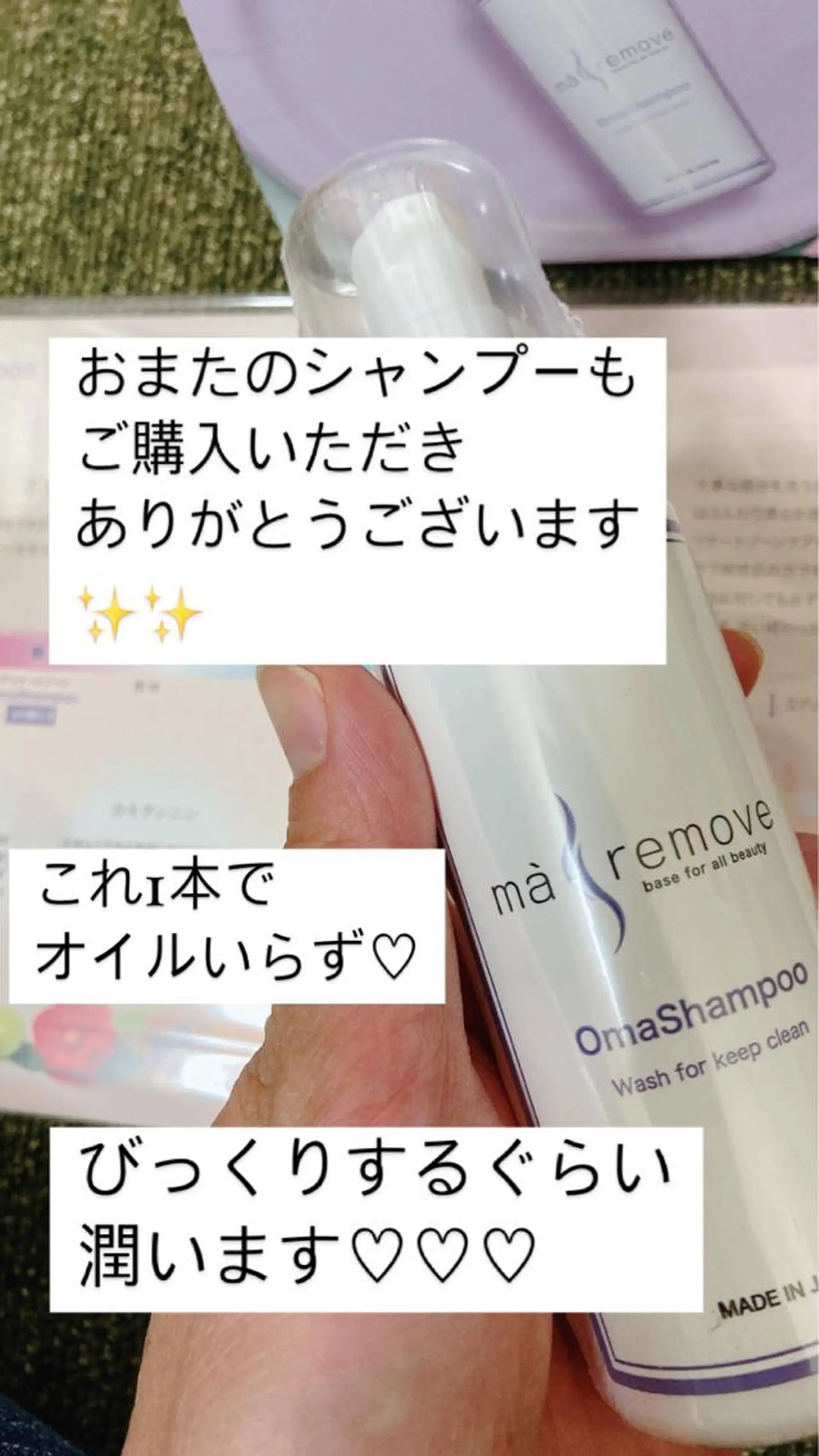 産毛専門店 Bittoのエステ・リラクイメージ