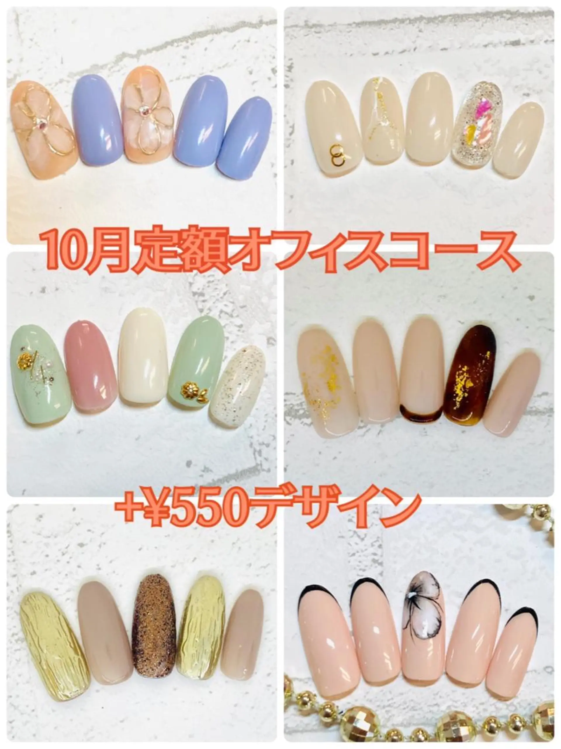 ネイル ono megumiのネイルデザイン