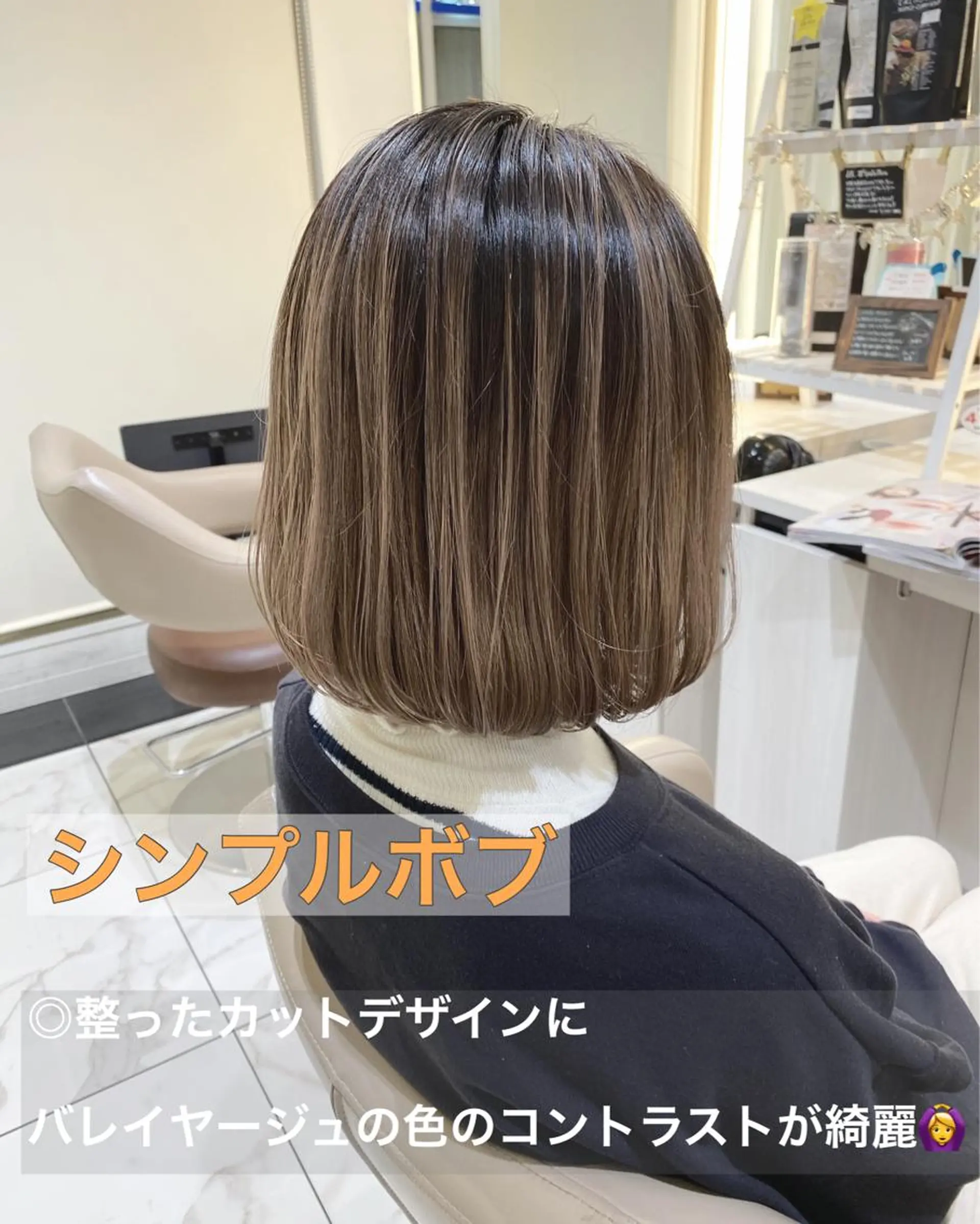 ショート カラー バレイヤージュ ボブ レイヤーカット カット ヘアカラー 山崎俊輔/髪質改善 /バレイヤージュのヘアスタイル