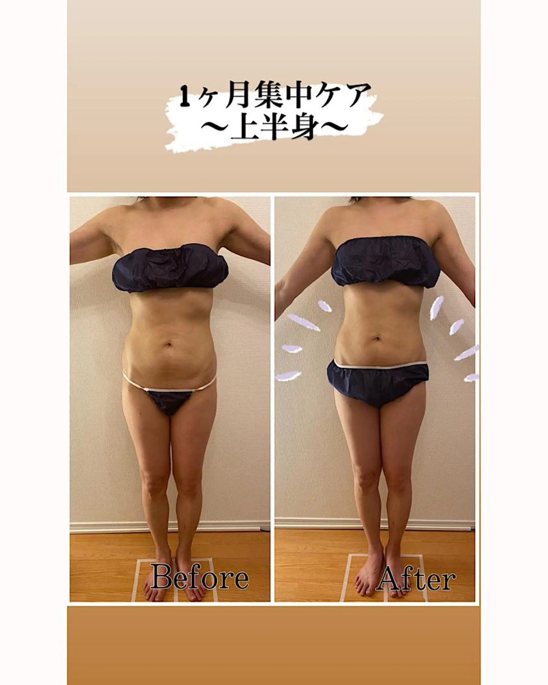 痩身リラク専門サロン 〜LUCIALL 〜のエステ・リラクイメージ