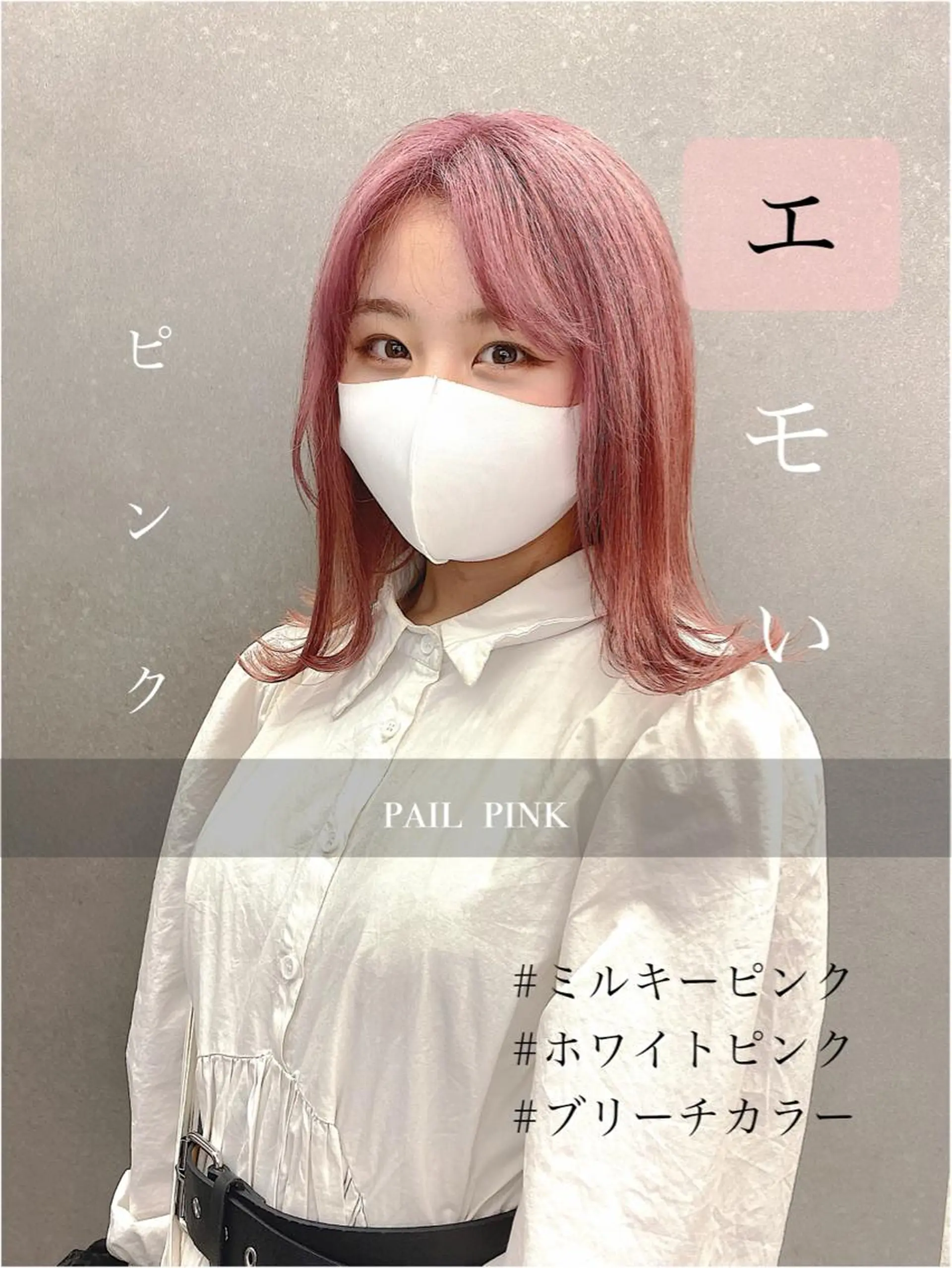 ミディアム カラー パーマ ヘアアレンジ メンズ キッズ ネイル マツエク・マツパ メンズブリーチ メンズハイトーン 学生(メンズ向け) ブリーチ ハイトーンカラー 韓国風ハッシュカット 🇰🇷オリーブ職人のヘアスタイル