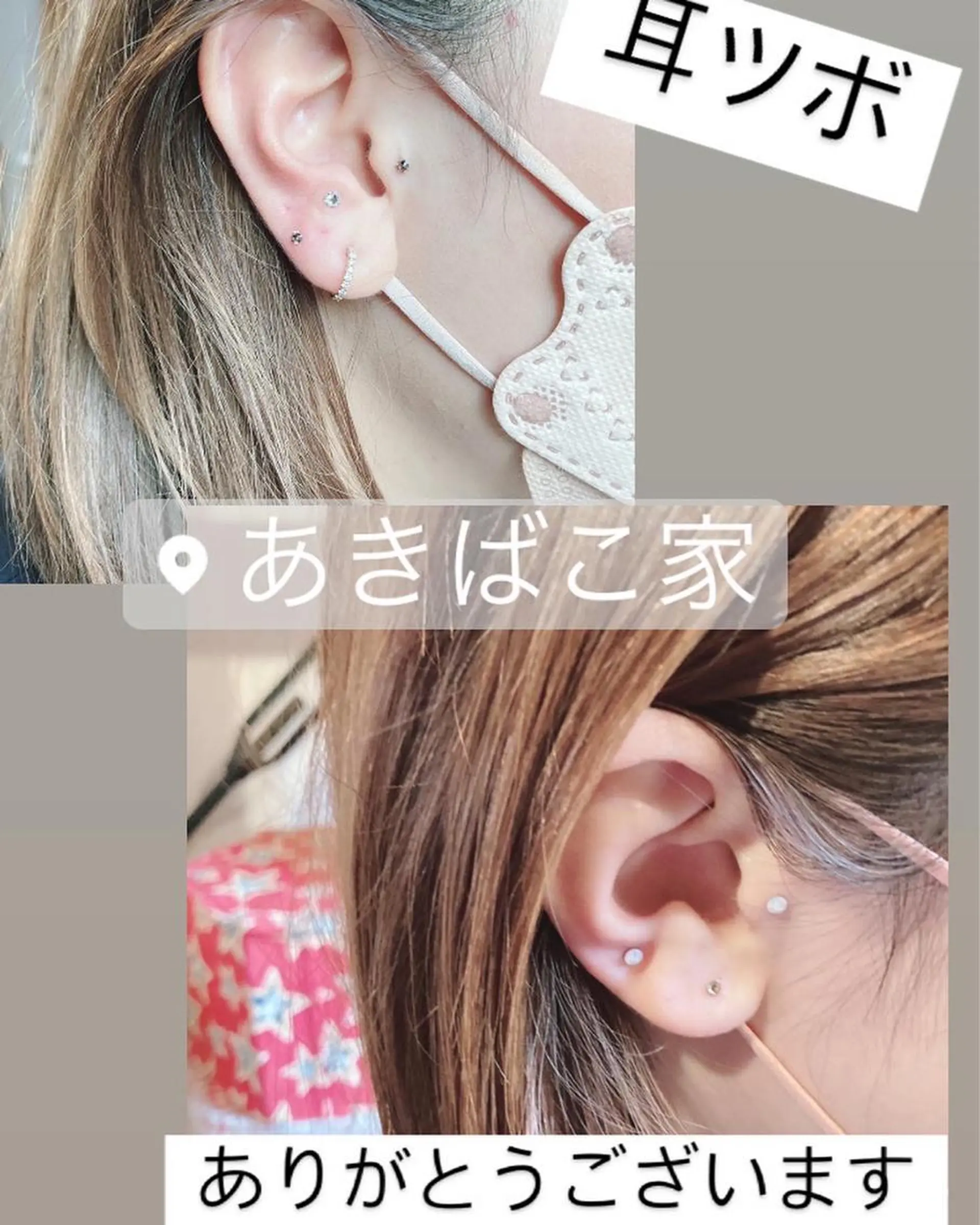 その他 産毛専門店 Bittoのエステ・リラクイメージ