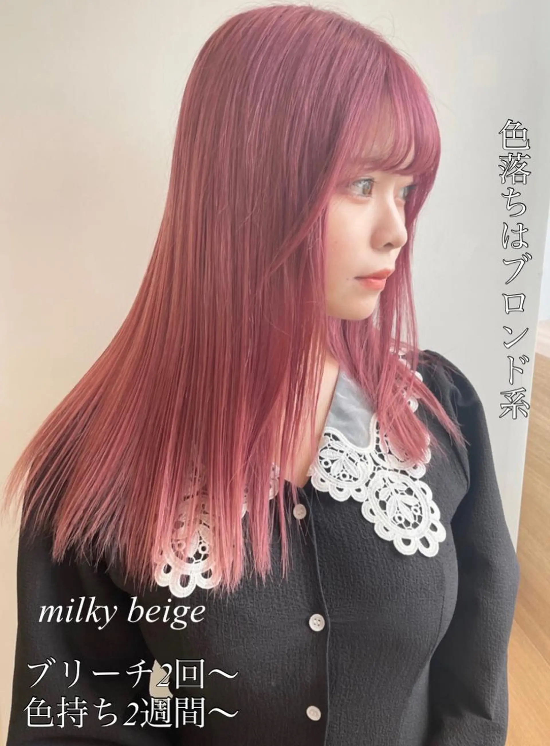セミロング カラー ブリーチ ブロンド ダブルカラー インナーカラー ハッシュカット レイヤー池袋のヘアスタイル