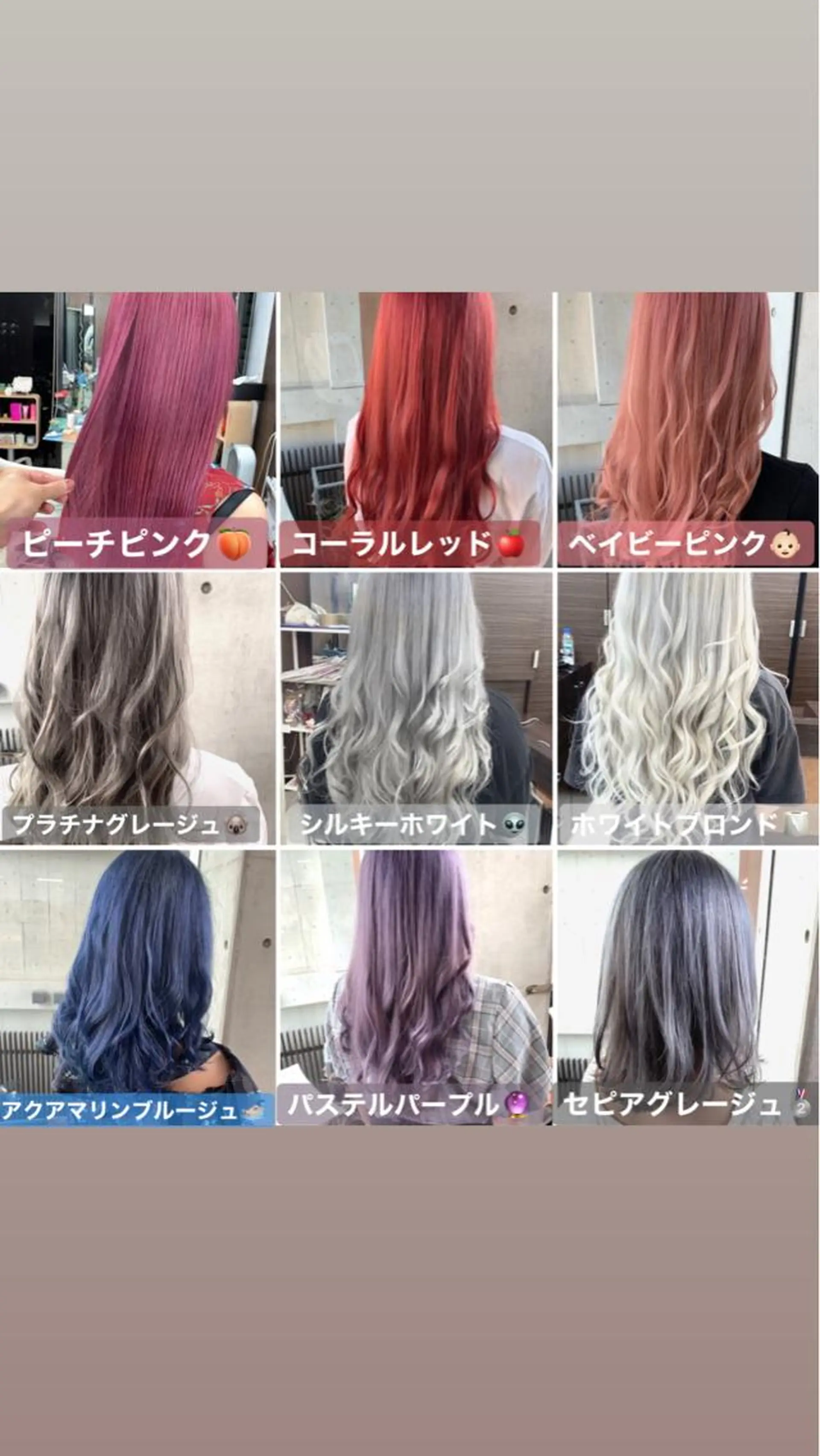 セミロング カラー パーマ ヘアアレンジ メンズ キッズ ネイル マツエク・マツパ Merci メルシー 福岡、今泉のヘアスタイル