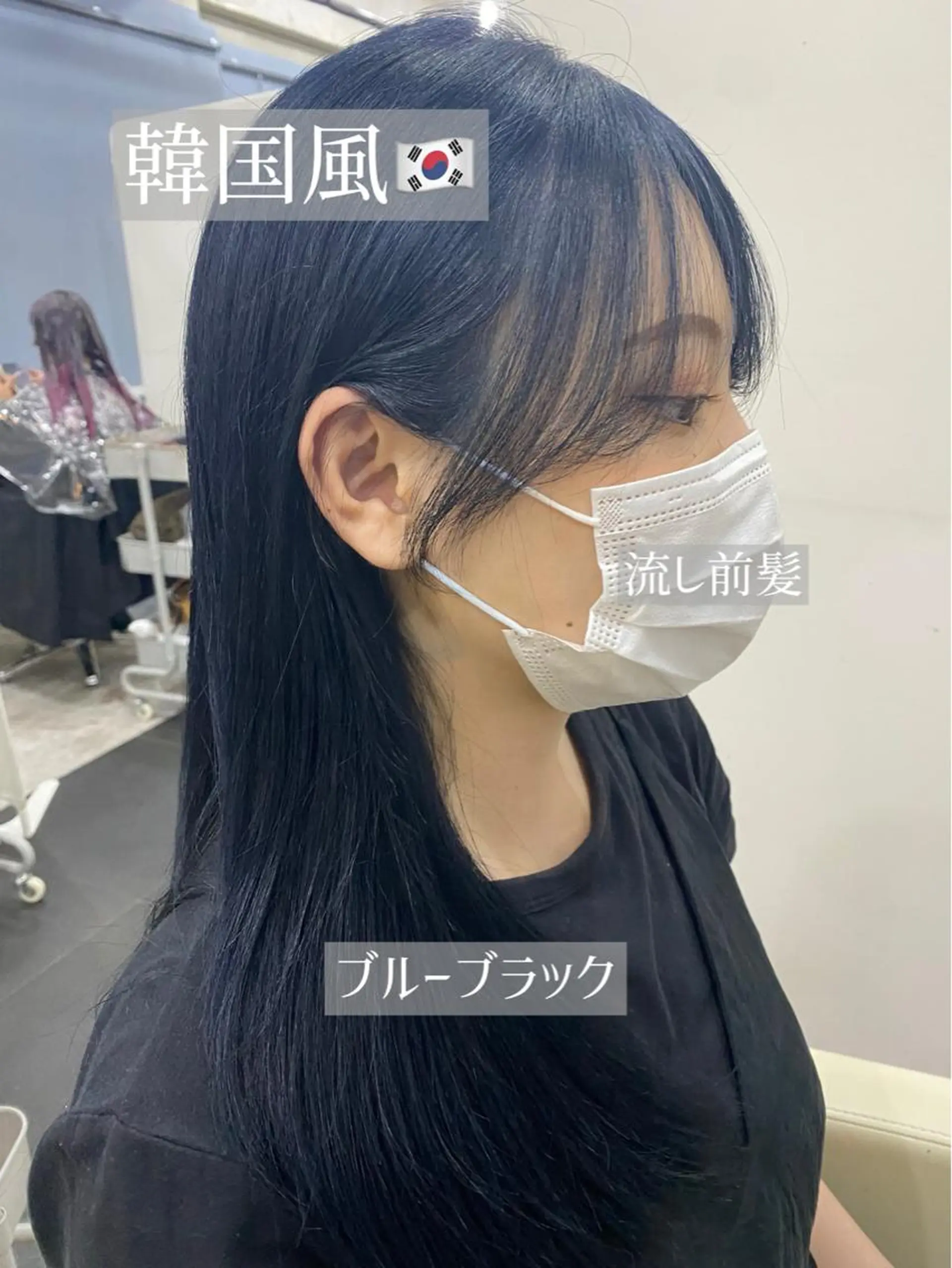 セミロング 韓国風ヘア DopeLIT モデル募集中のヘアスタイル