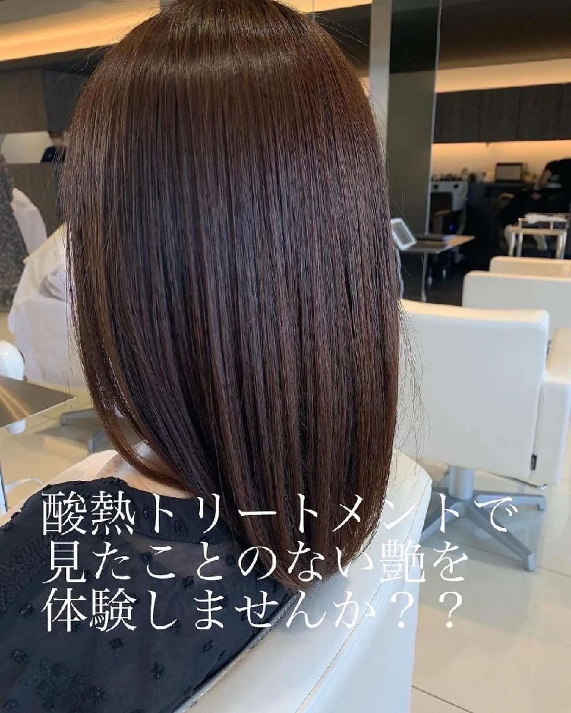 セミロング カット トリートメント matiz hair design 木更津店所属・和田　智子 matiz木更津店のヘアスタイル