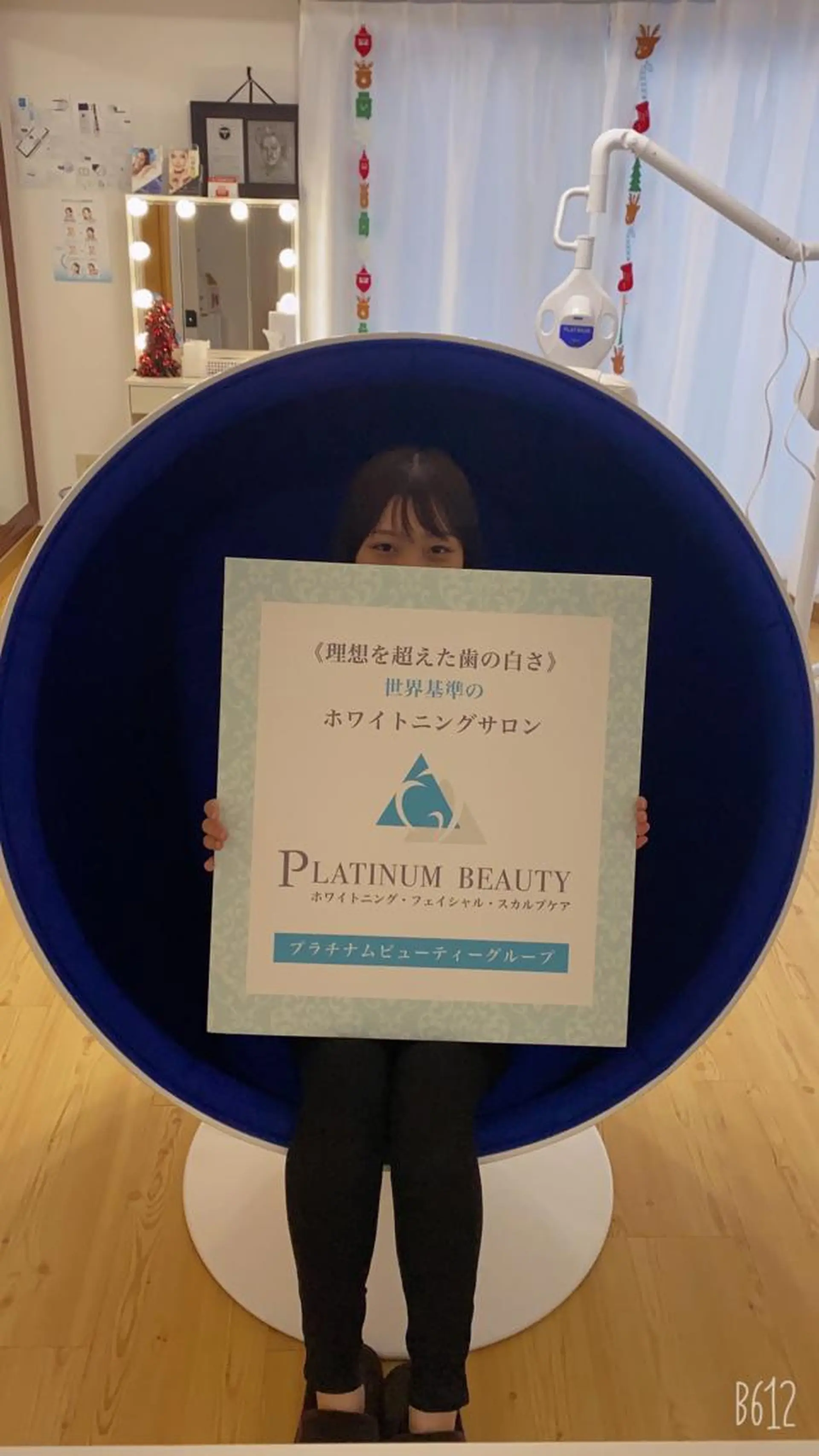 セルフホワイトニングサロン Blanc所属・セルフホワイトニング サロンBlancのその他イメージ