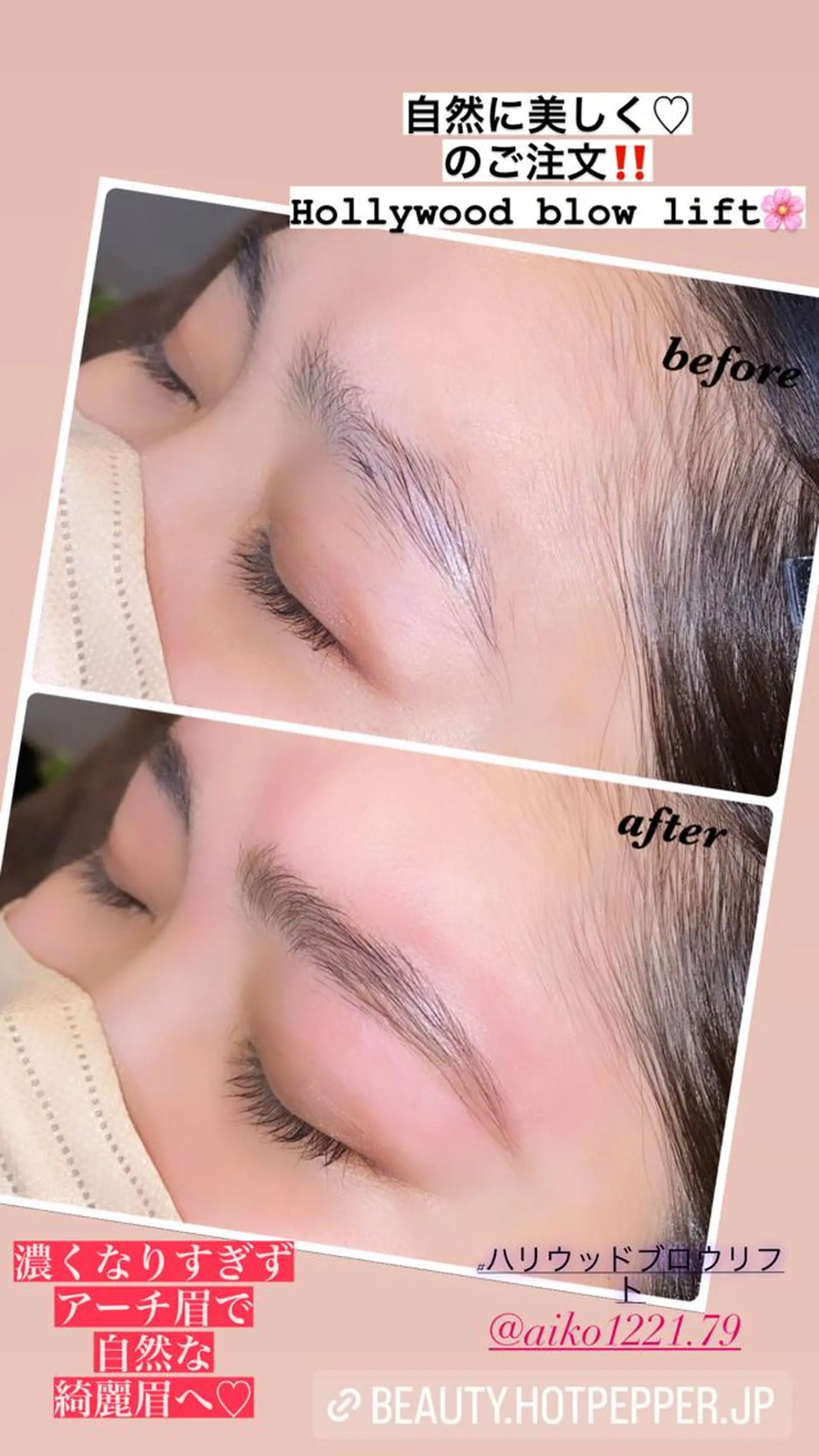 アイブロウ ハーブピーリング/韓国肌管理/フェイシャル/毛穴洗浄/眉毛/顔脱毛【糸脱毛専門】rev所属・ハーブピーリング🌹 毛穴洗浄❤️眉waxのエステ・リラクイメージ