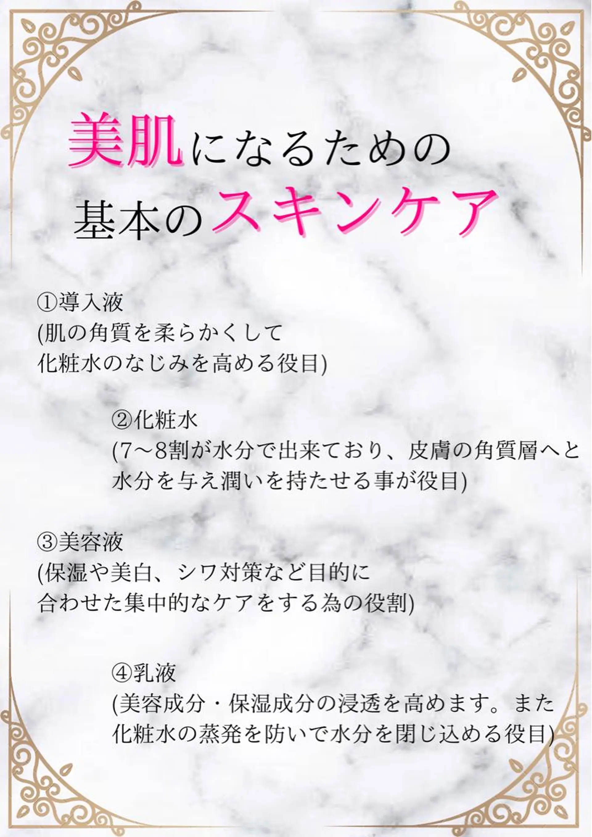 メンズ 脱毛 都度払い脱毛⭐️ 脱毛サロンMIRACのエステ・リラクイメージ