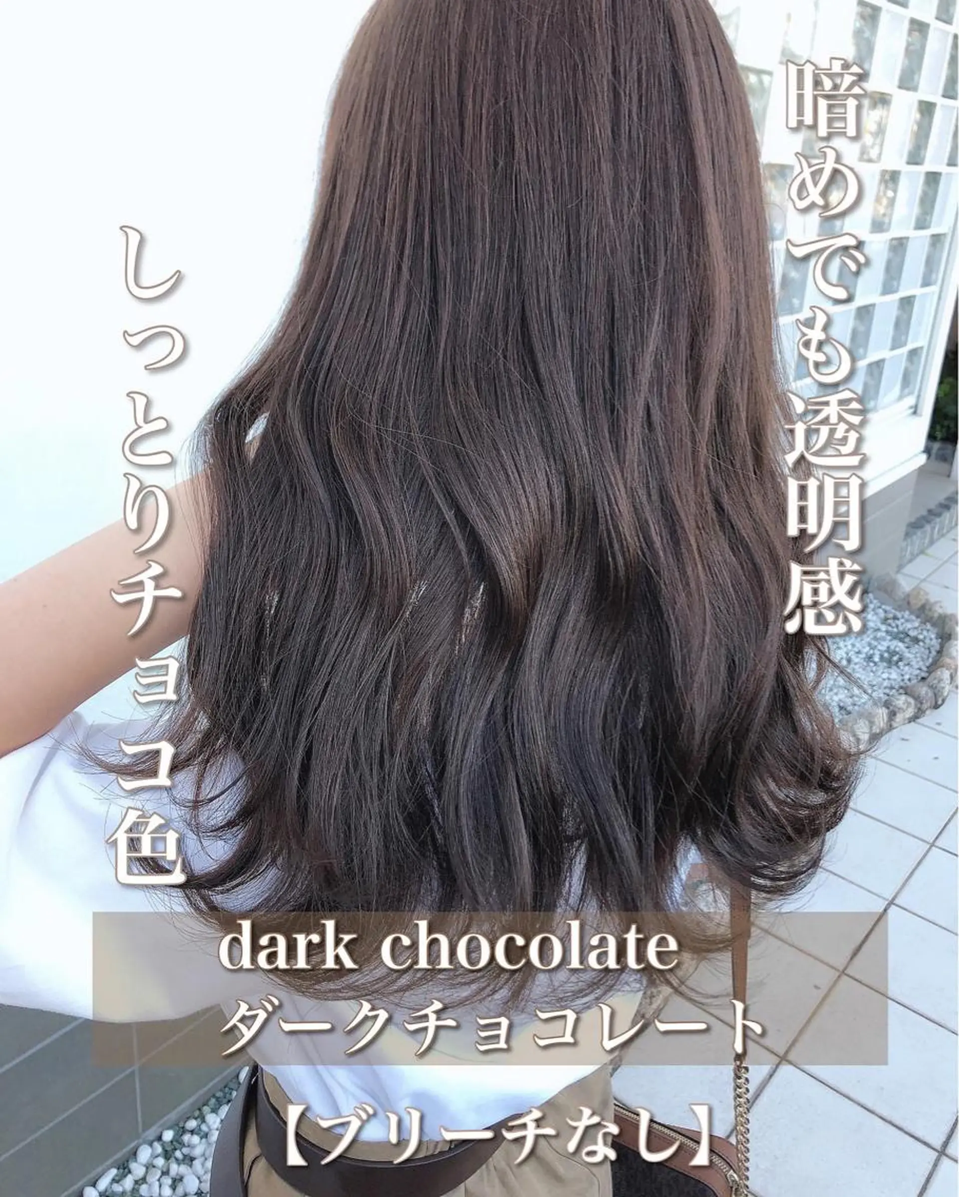 ロング カラー 具志 正太のヘアスタイル