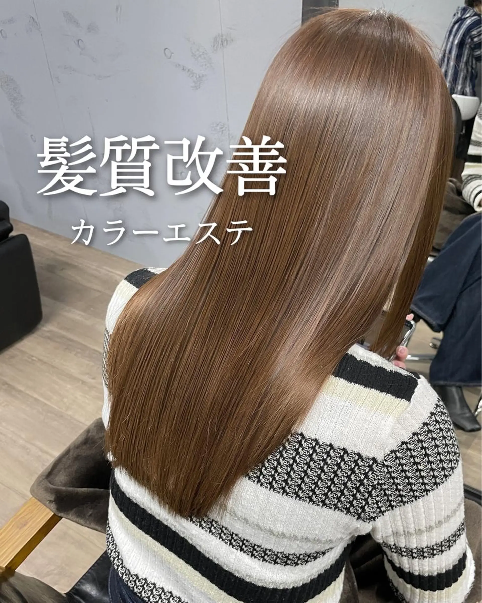ロング darts所属・髪質改善･烏丸💠 KAREN💠のヘアスタイル