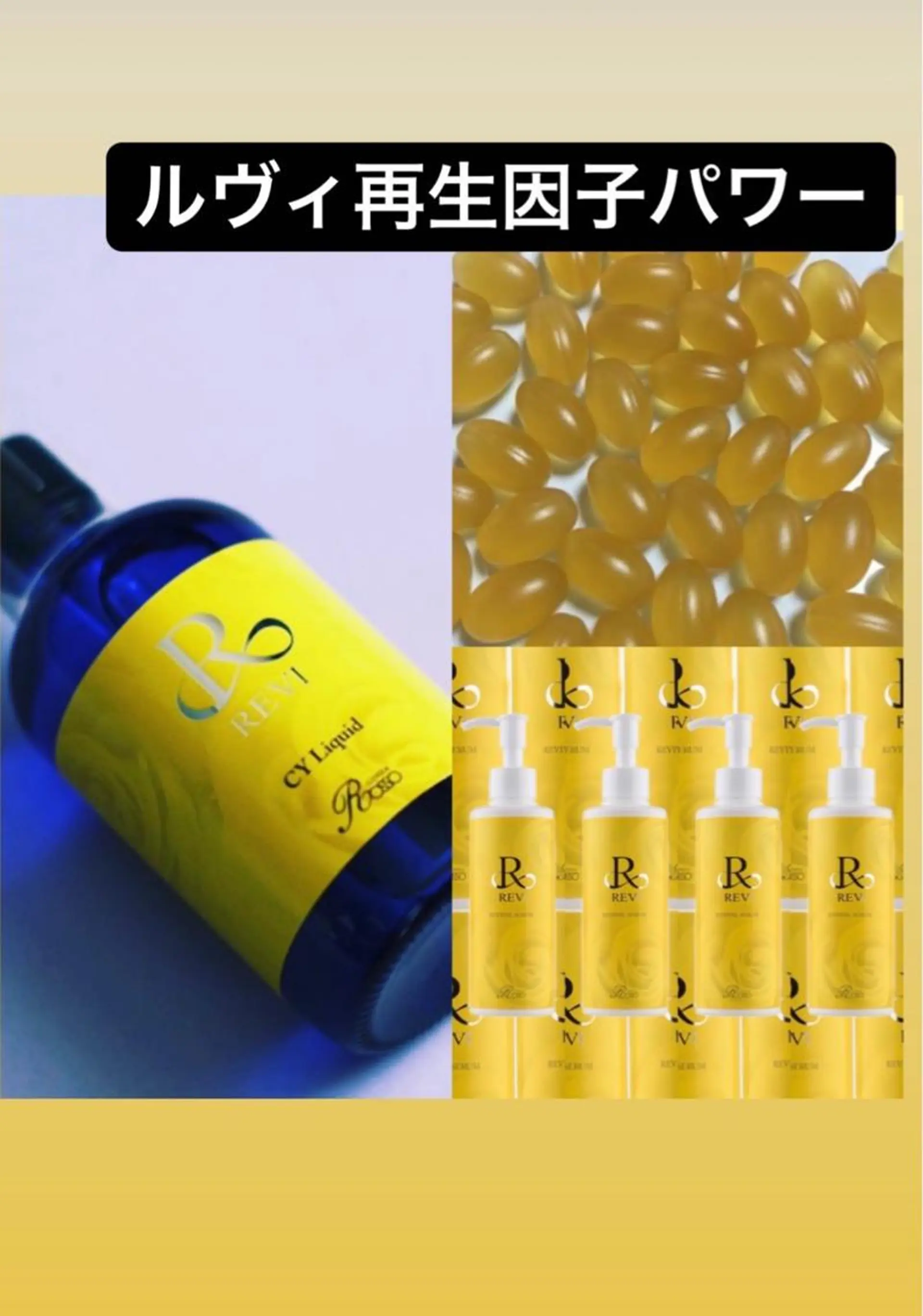 映子　〜次世代 リラクゼーション〜のエステ・リラクイメージ